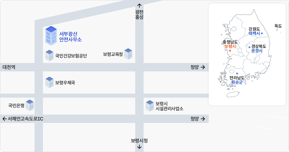 충남 보령시 중앙로 248 약도