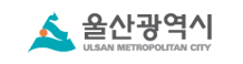 울산광역시