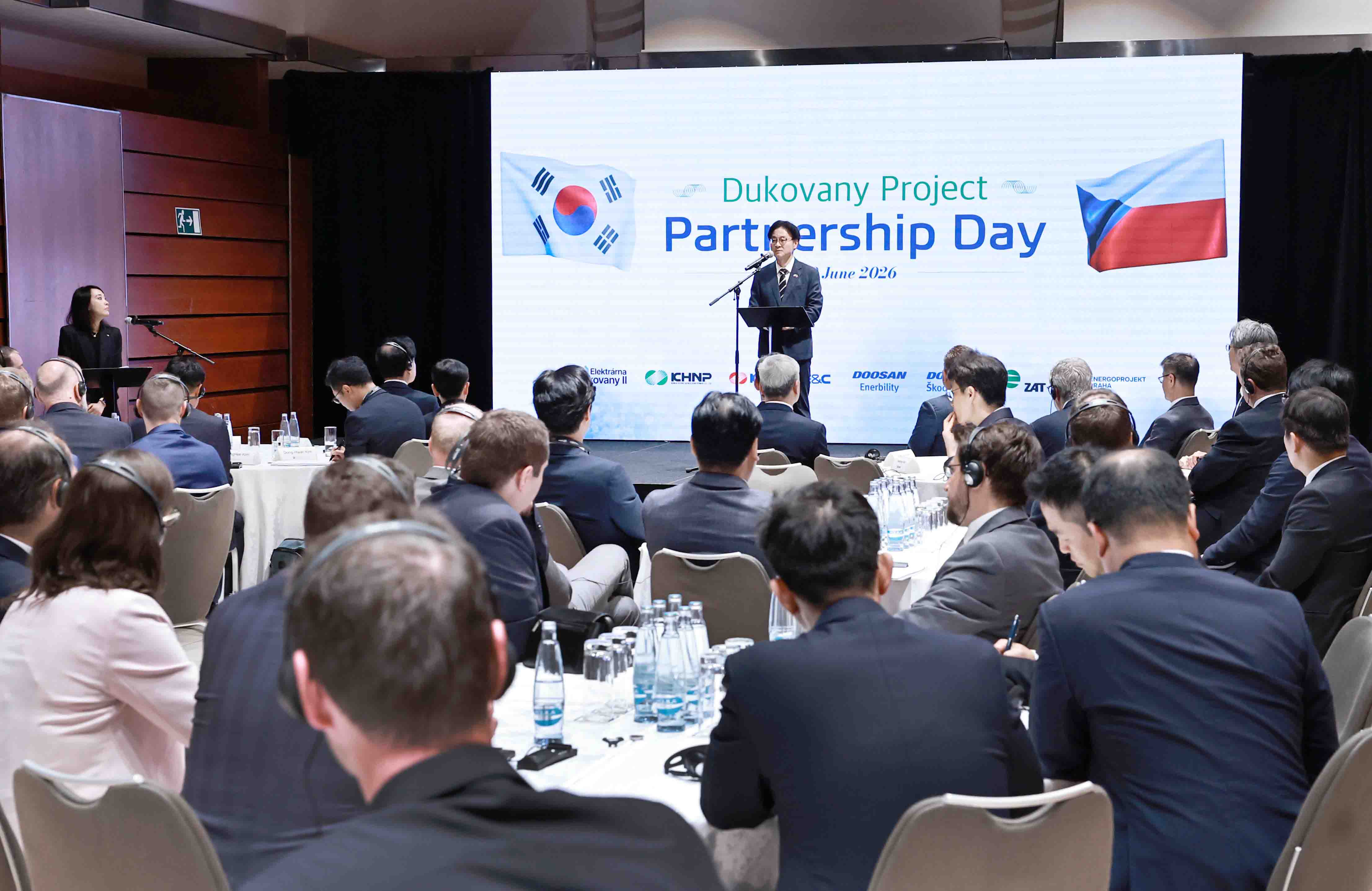 한-체코 원전기업 파트너십 행사
