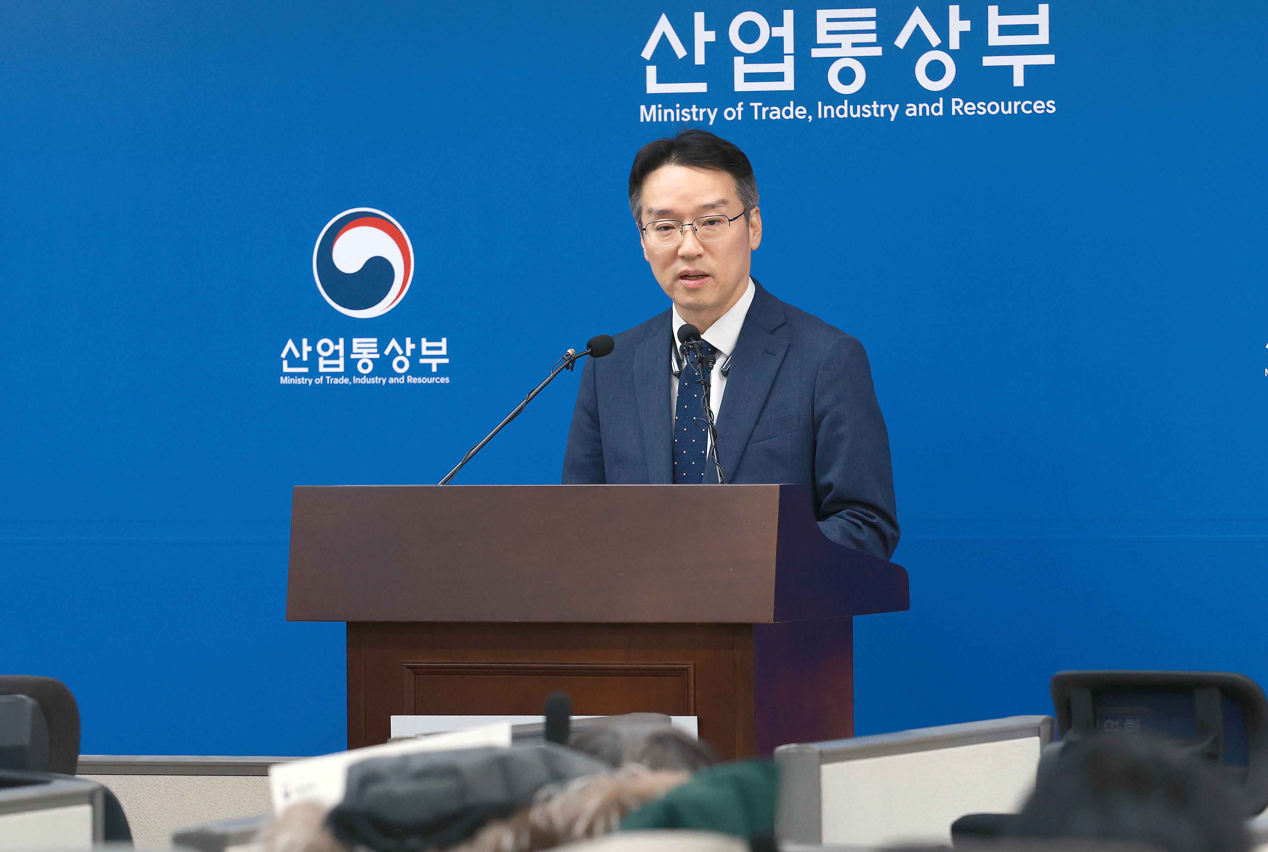 2025년 외국인직접투자 관련 브리핑