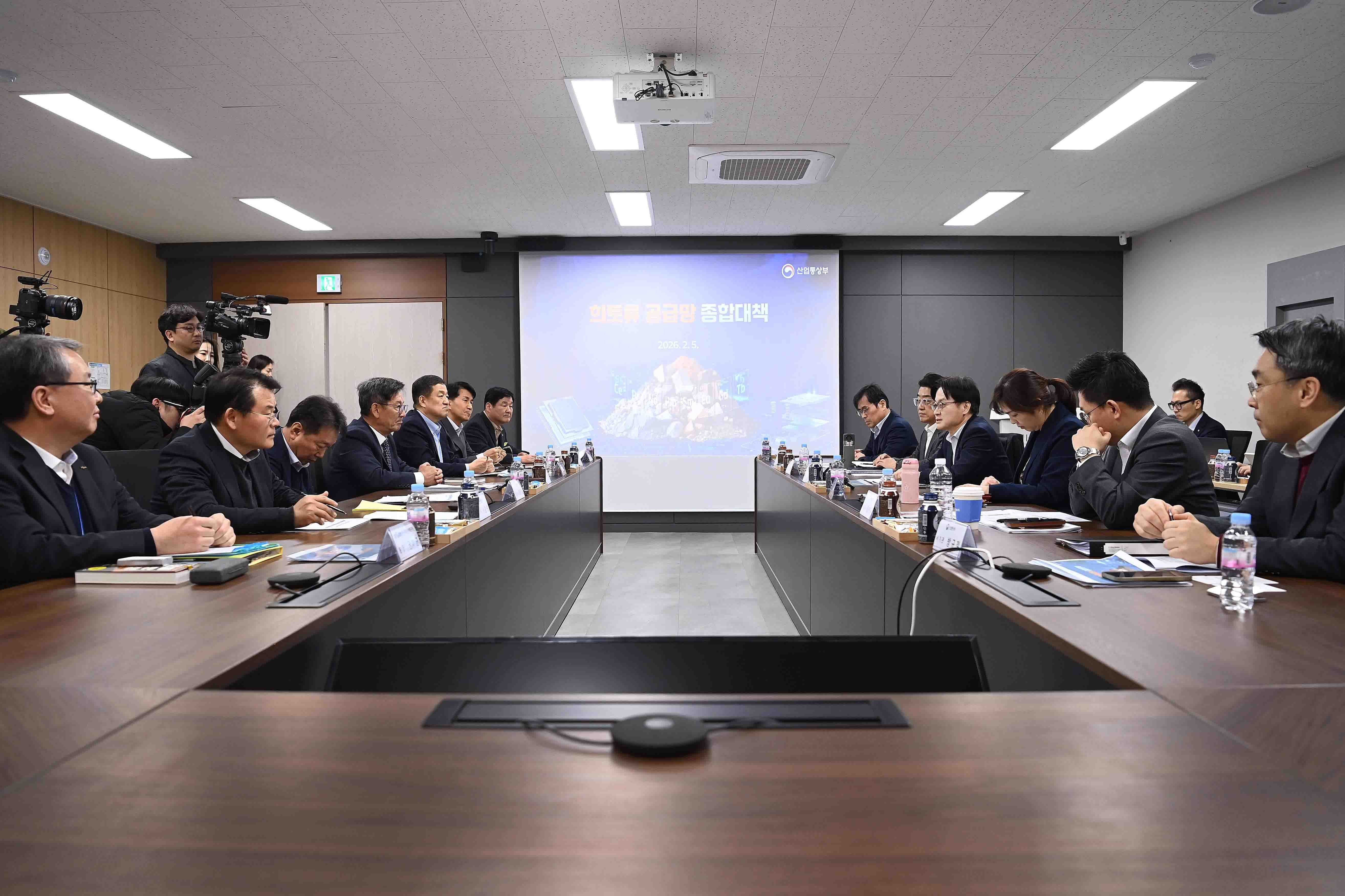 희토류 관련 기업 간담회