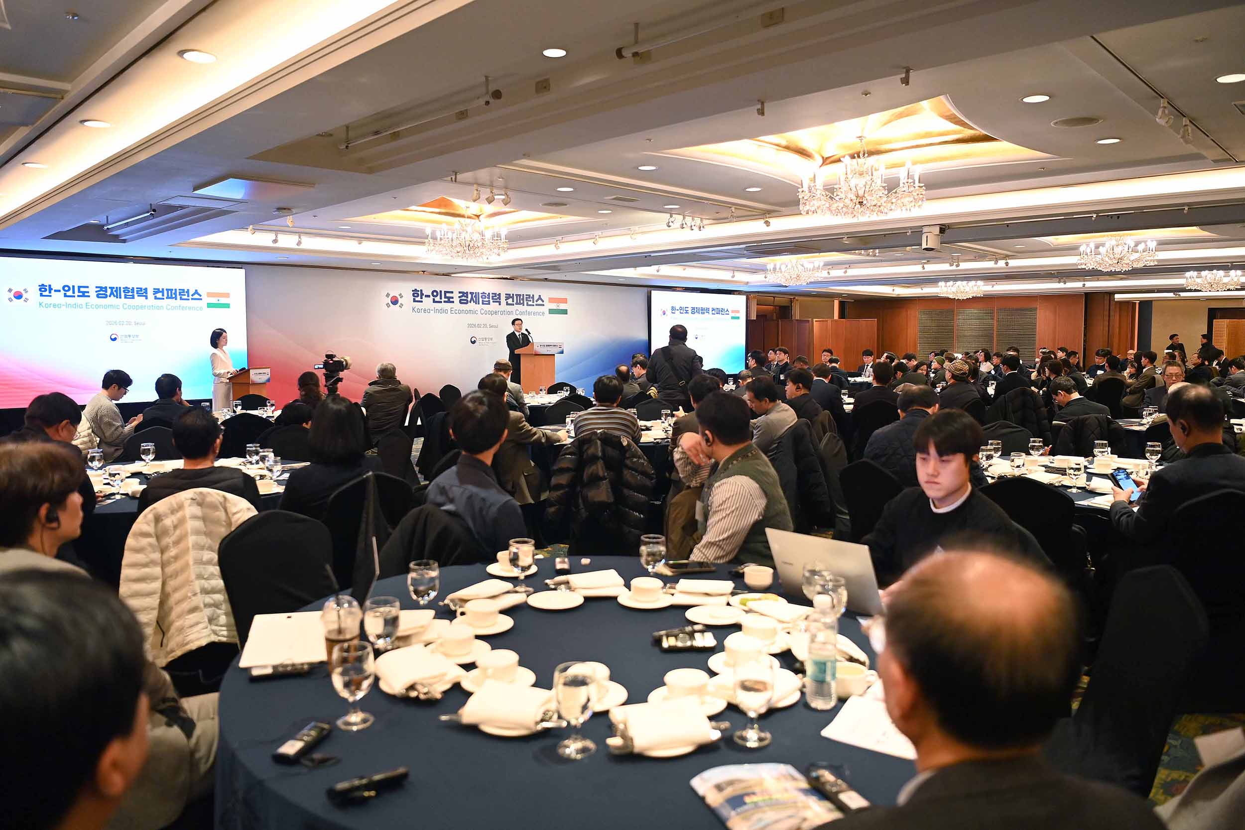 한-인도 경제협력 컨퍼런스