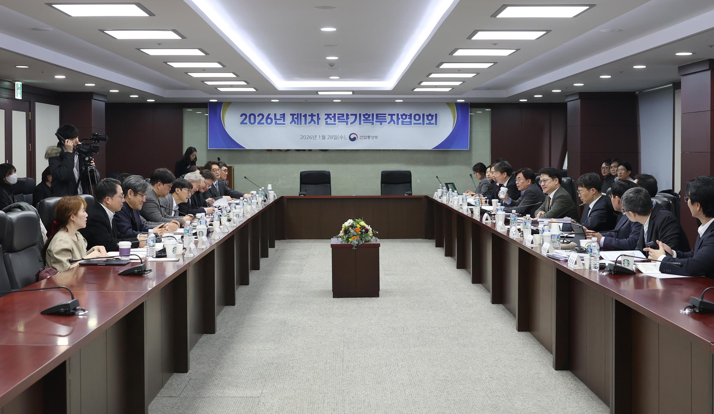 제1차 산업 R&D 전략기획투자협의회