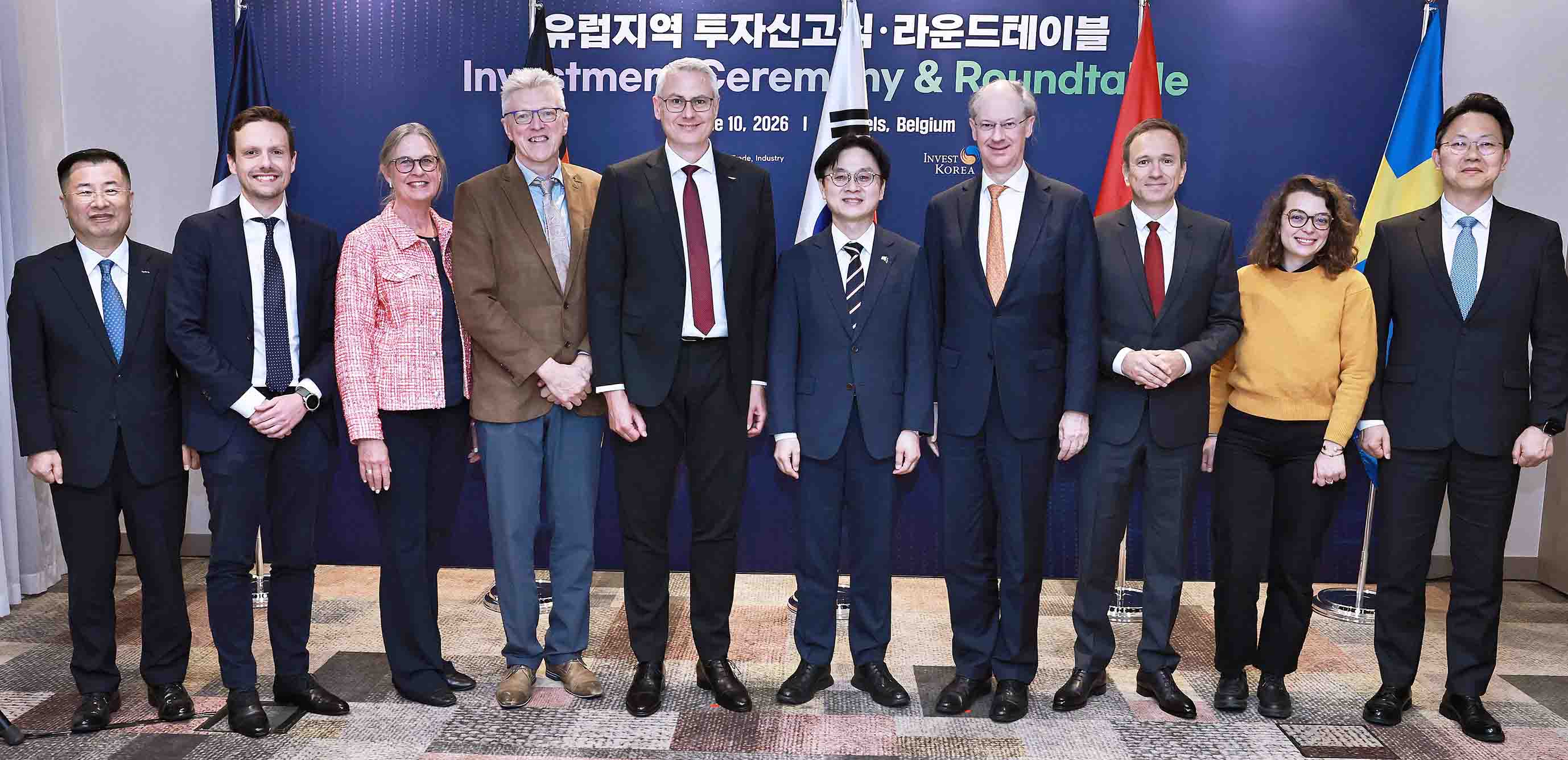 유럽투자가 라운드테이블 개최