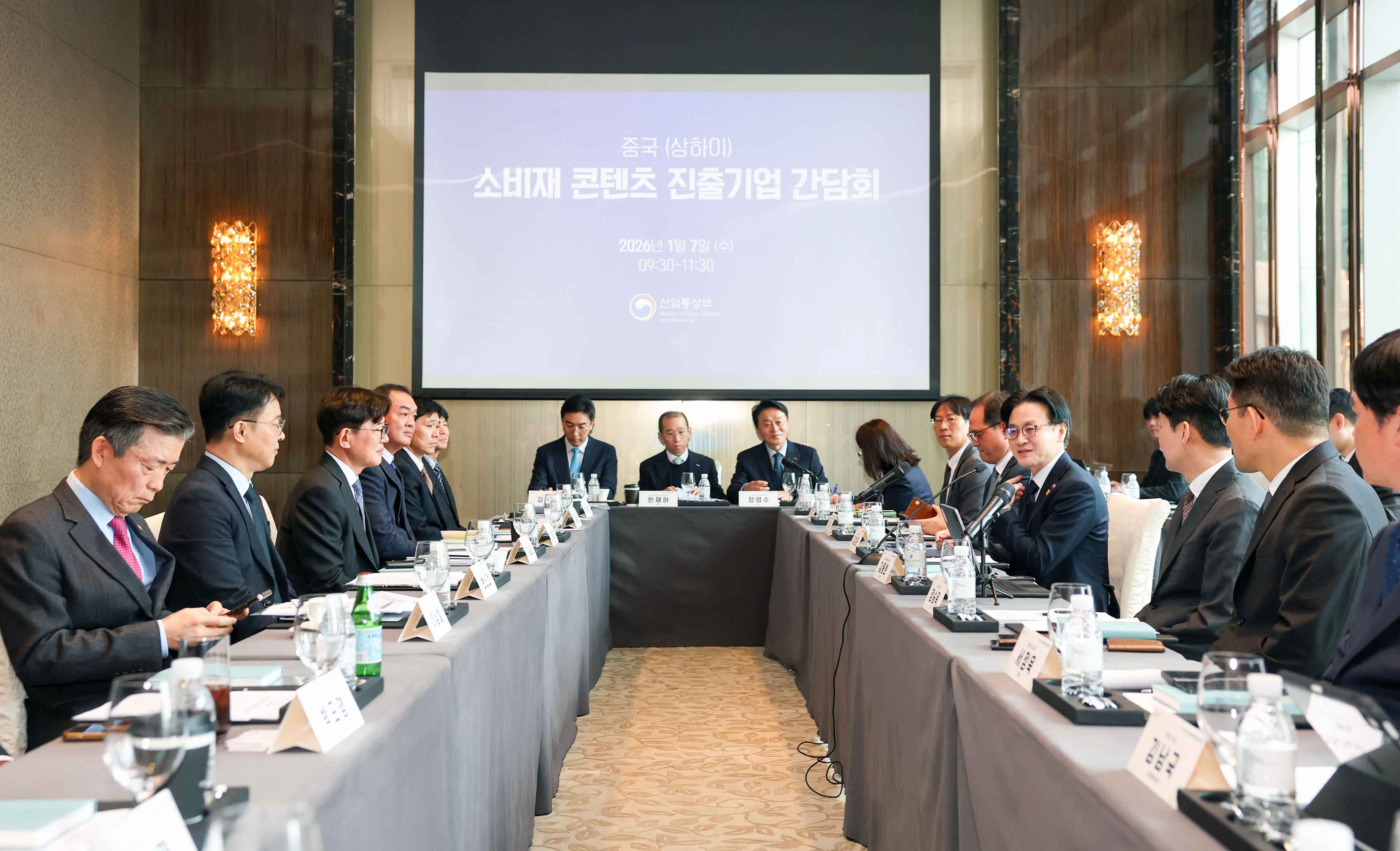 중국(상하이) 진출 소비재·콘텐츠 기업 간담회