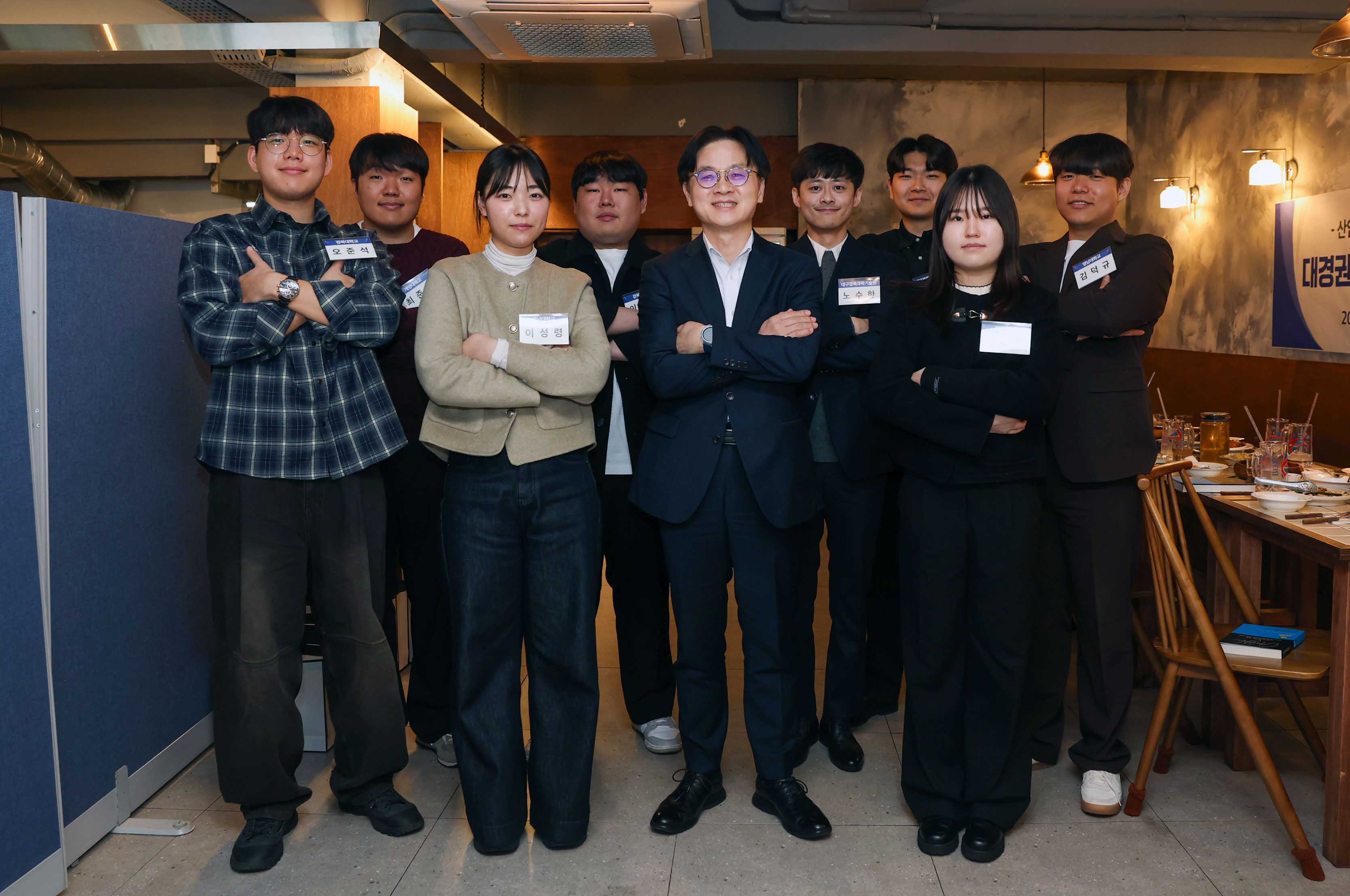 대구·경북권 거점 대학 대학원생 간담회