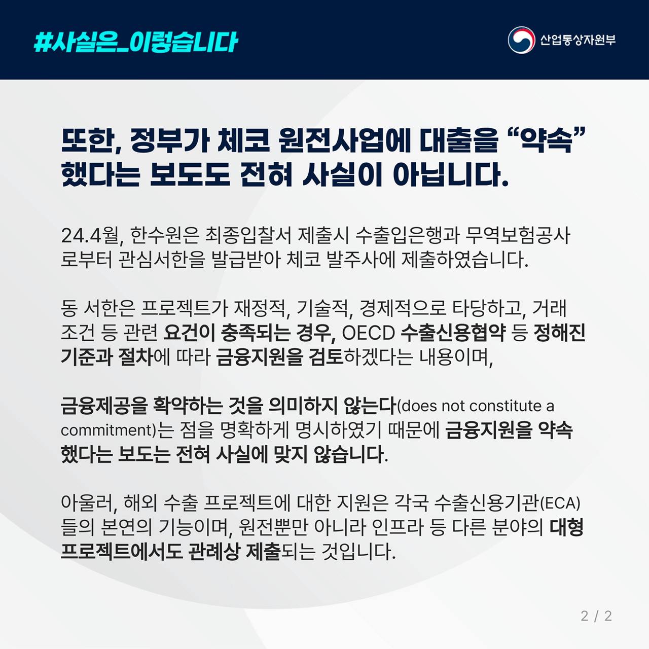 (3)