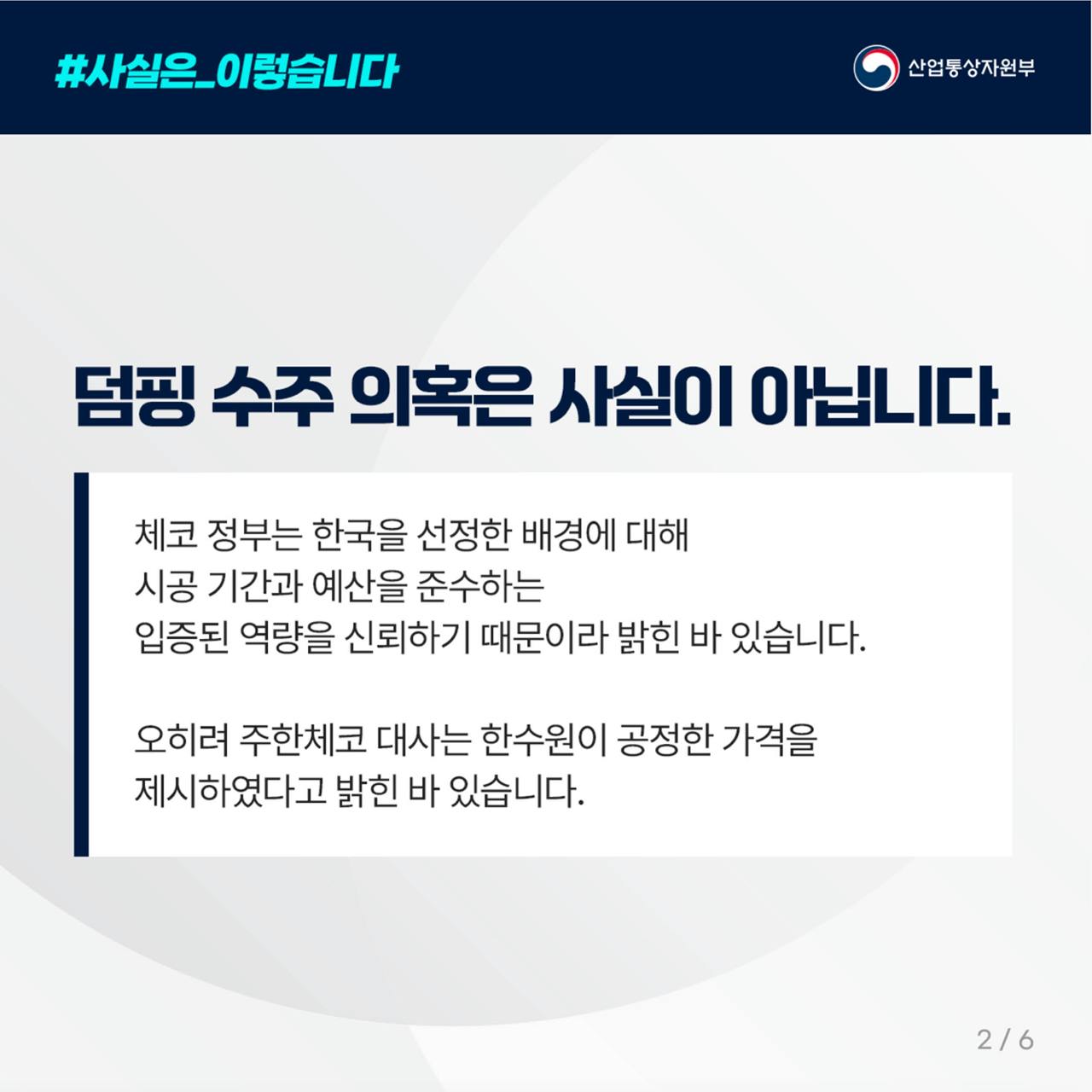 (11)