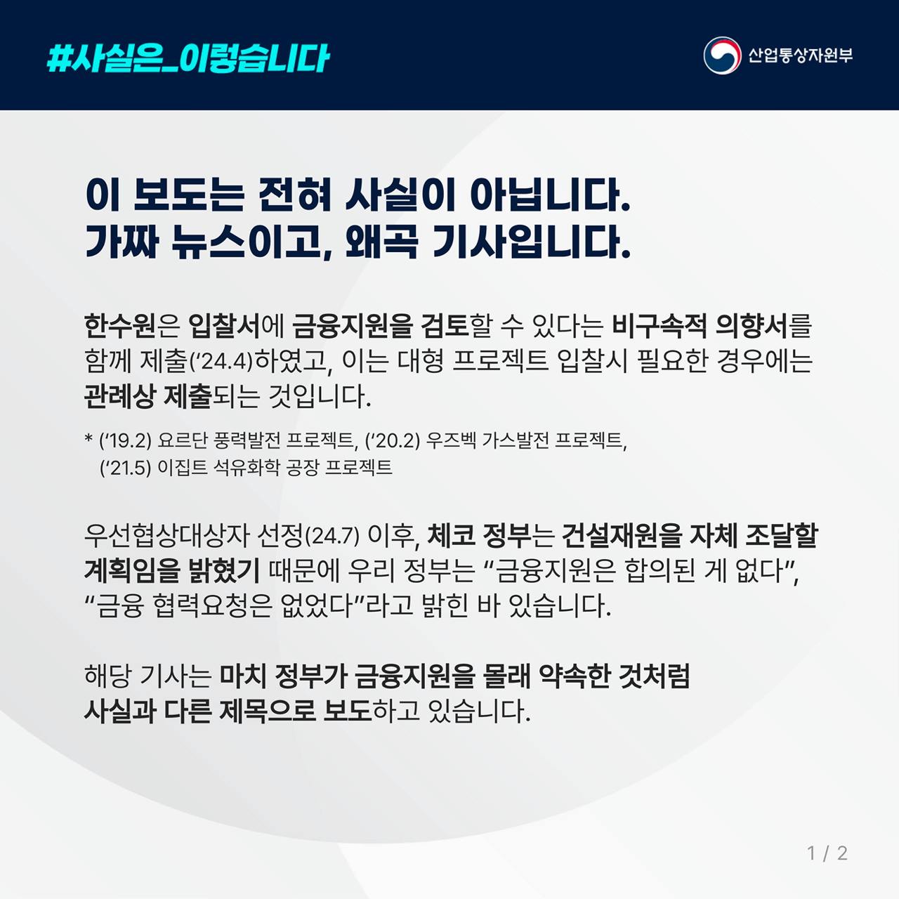 (2)