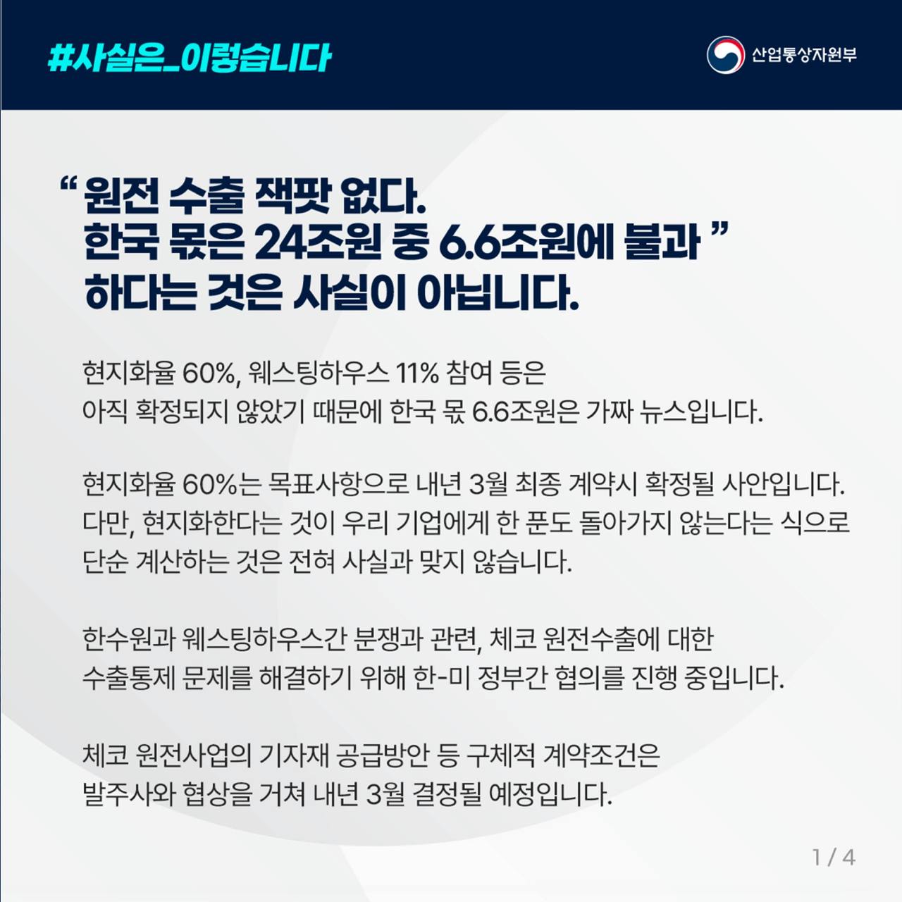 (5)