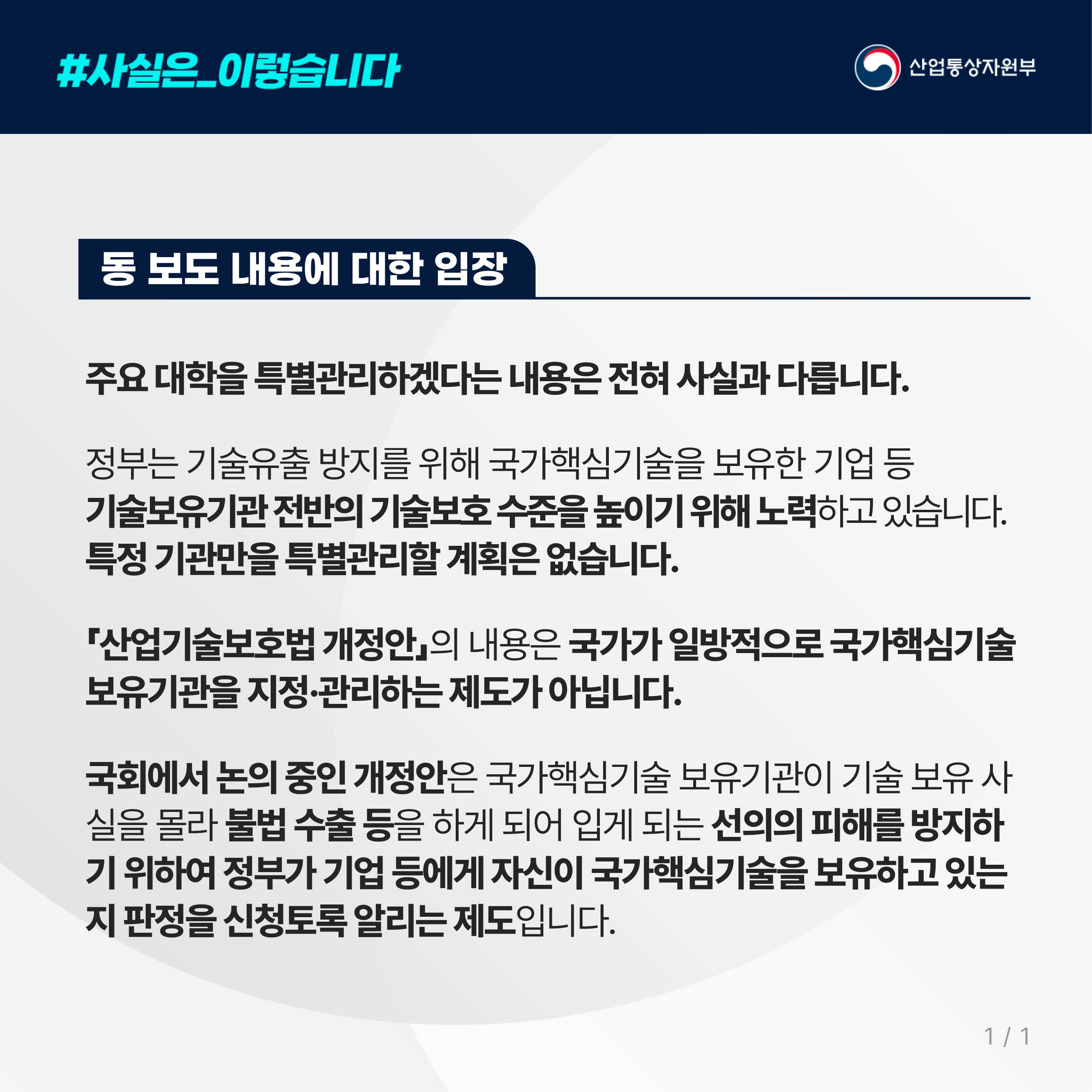 (4.2) 중앙 2