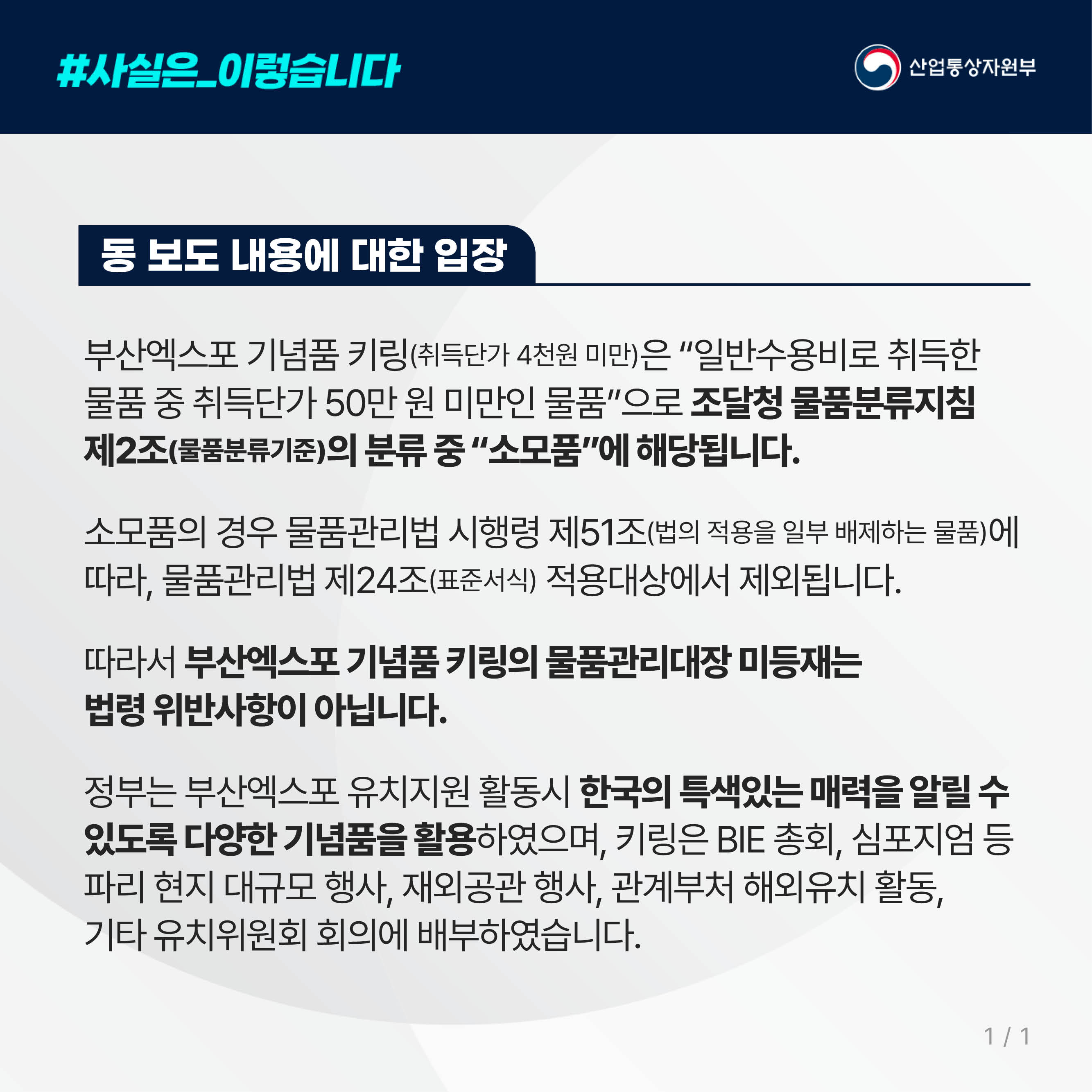 (9.10) 경향2