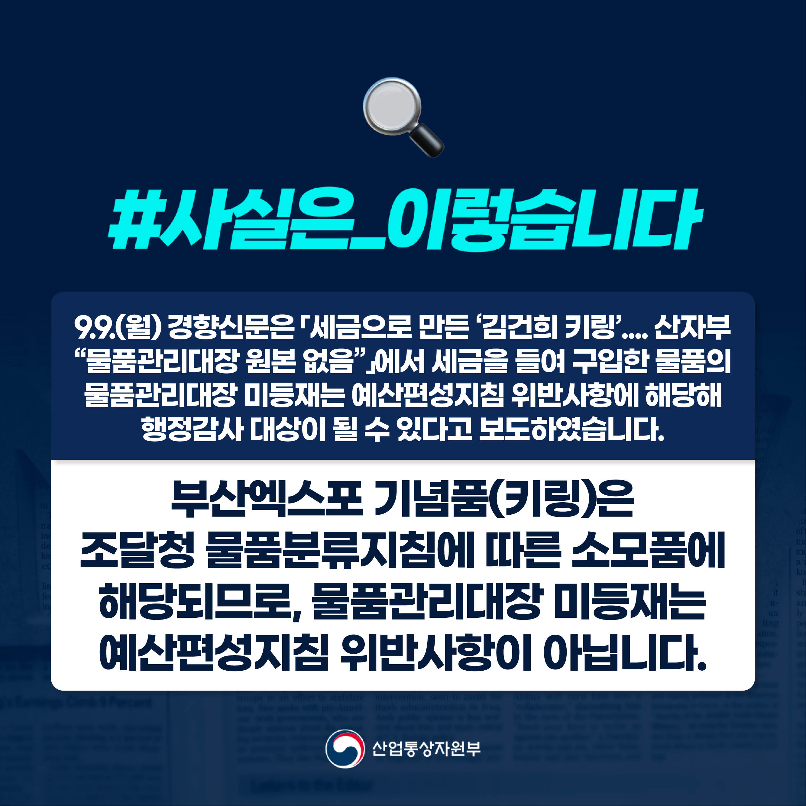 (9.10) 경향1