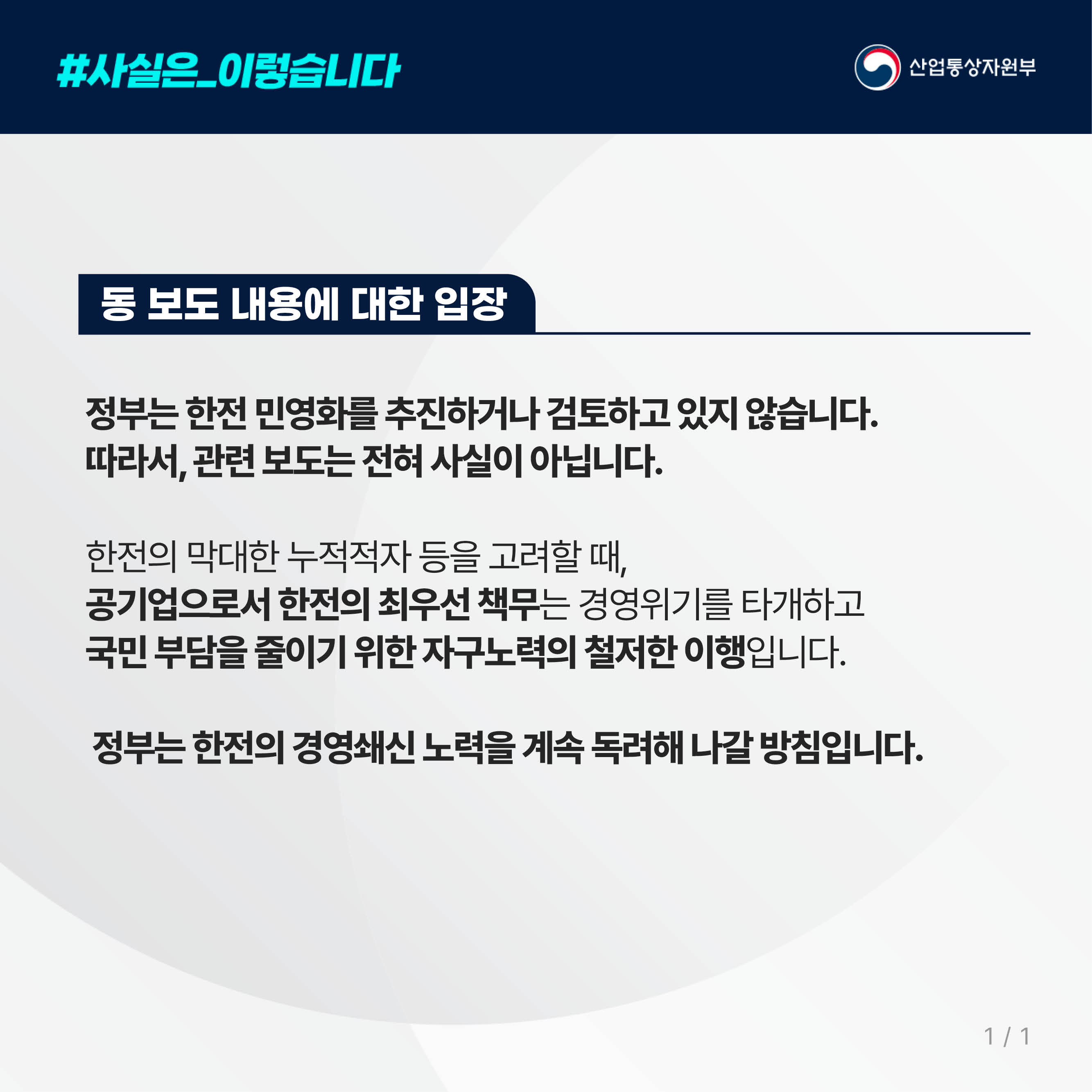 (1.4) KBC광주방송 2