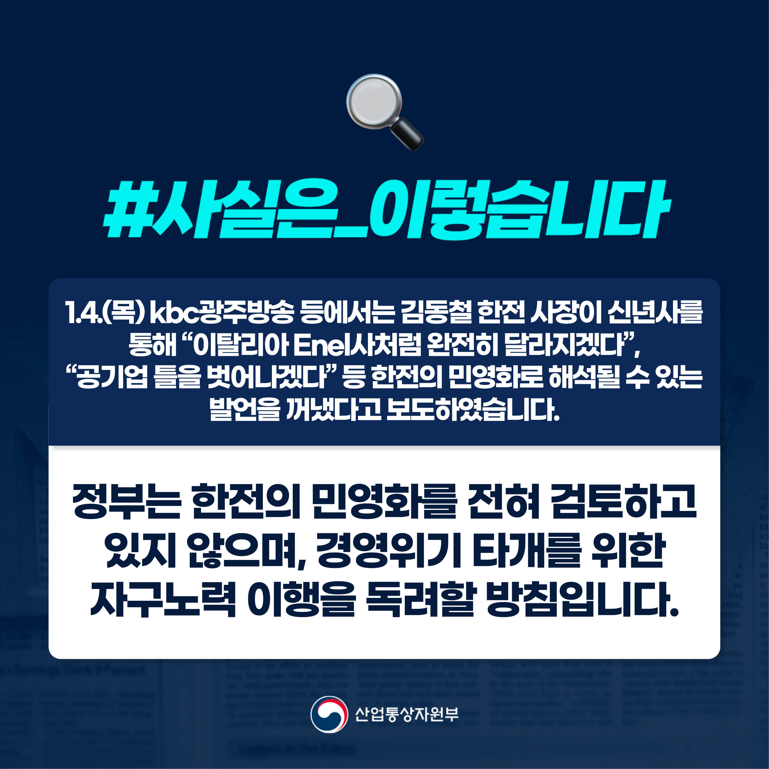 (1.4) KBC광주방송 1