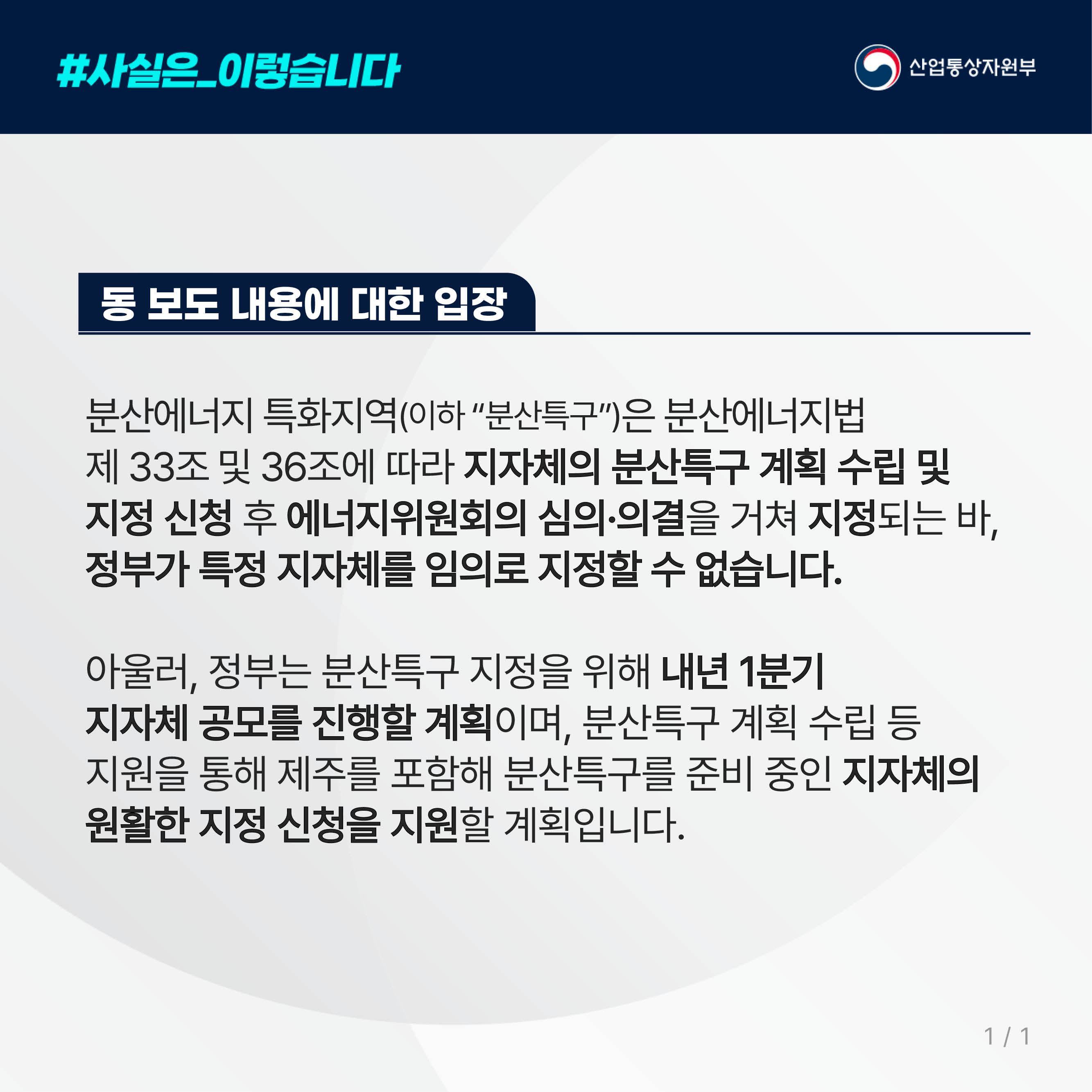 10.17. KBS2