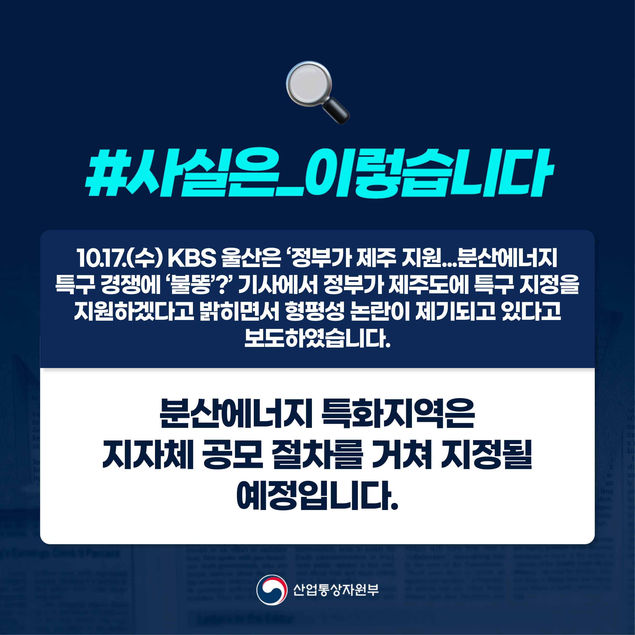 10.17. KBS