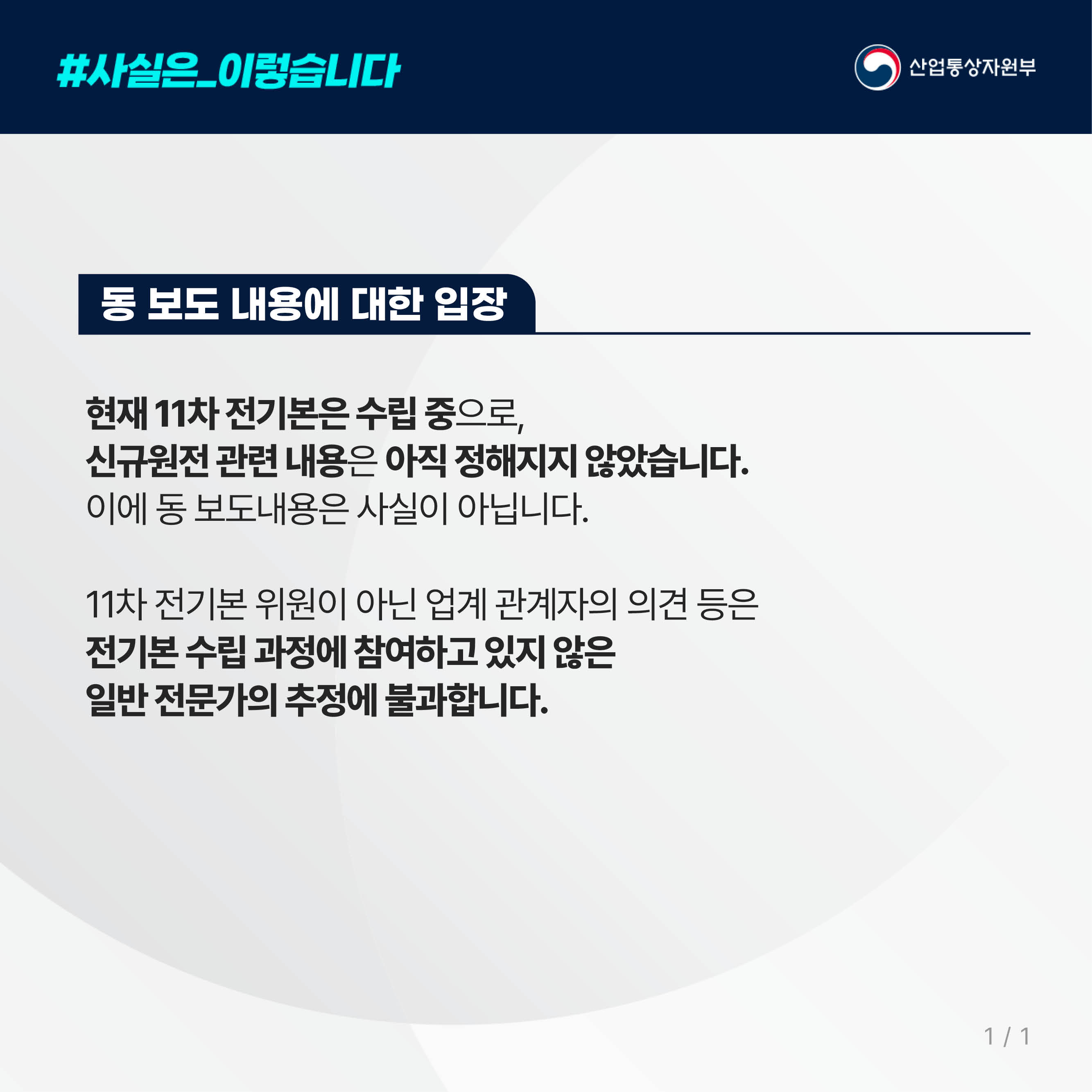 (2.22) 문화, 경향 2