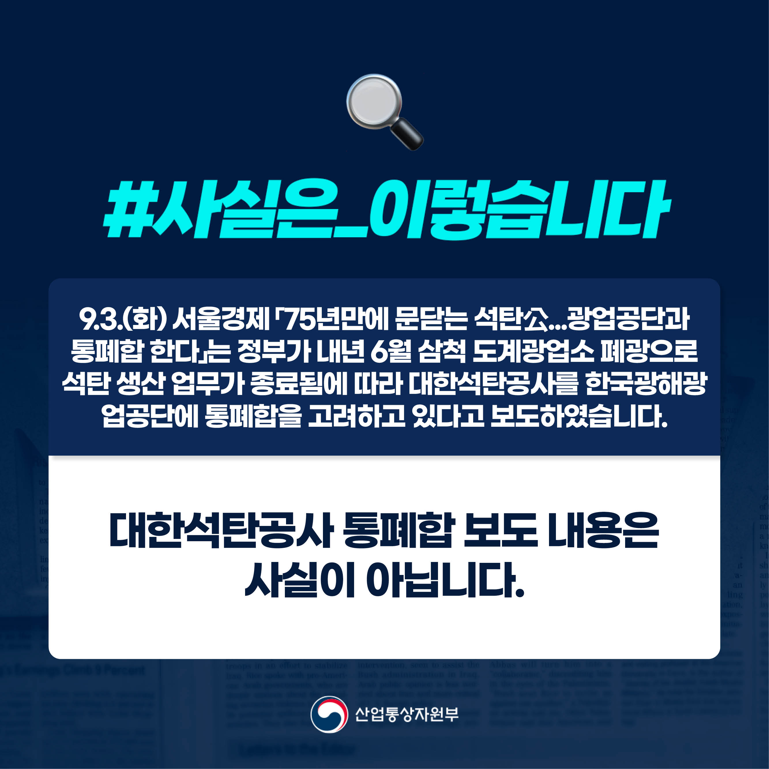 (9.3) 서경1