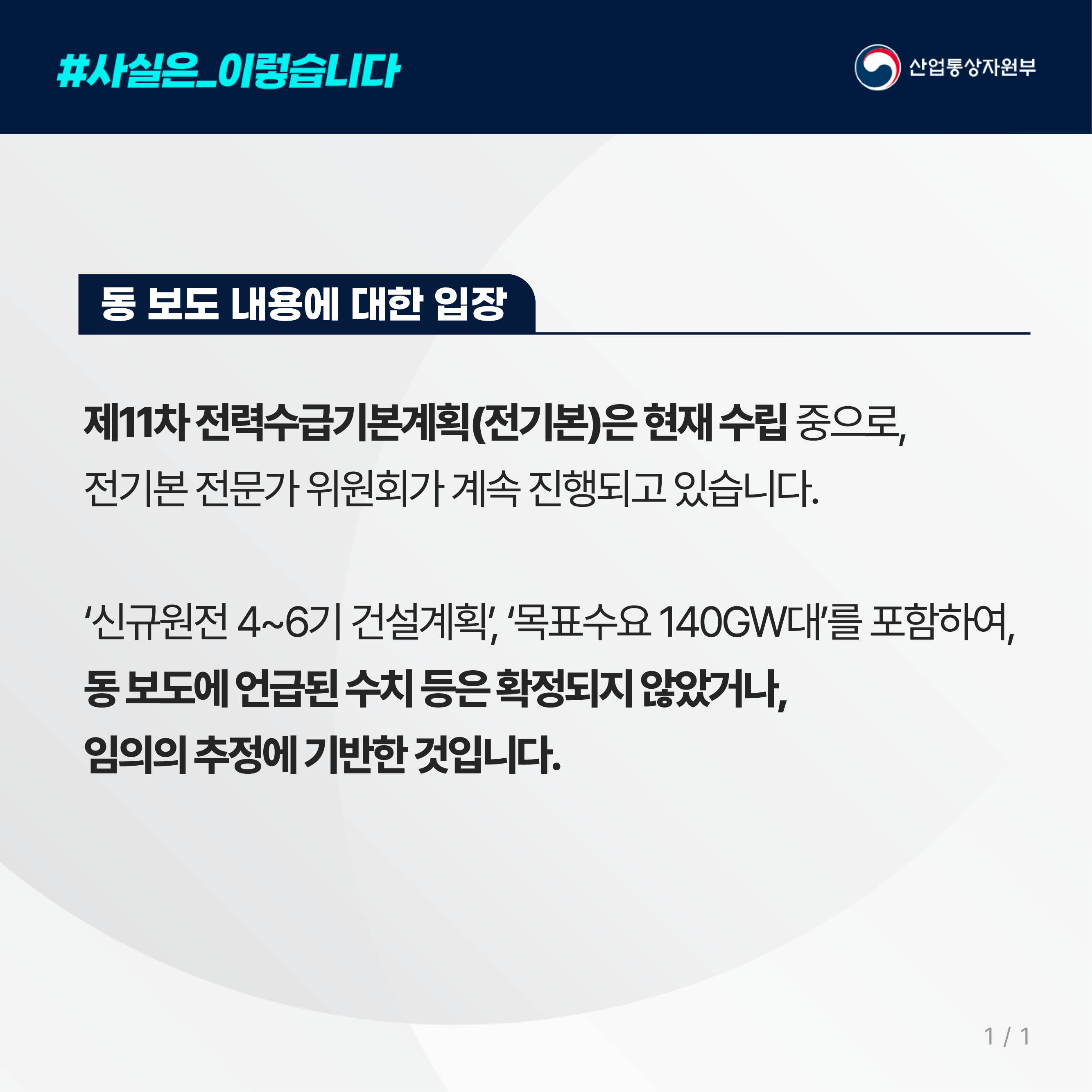 (5.21) 서경2