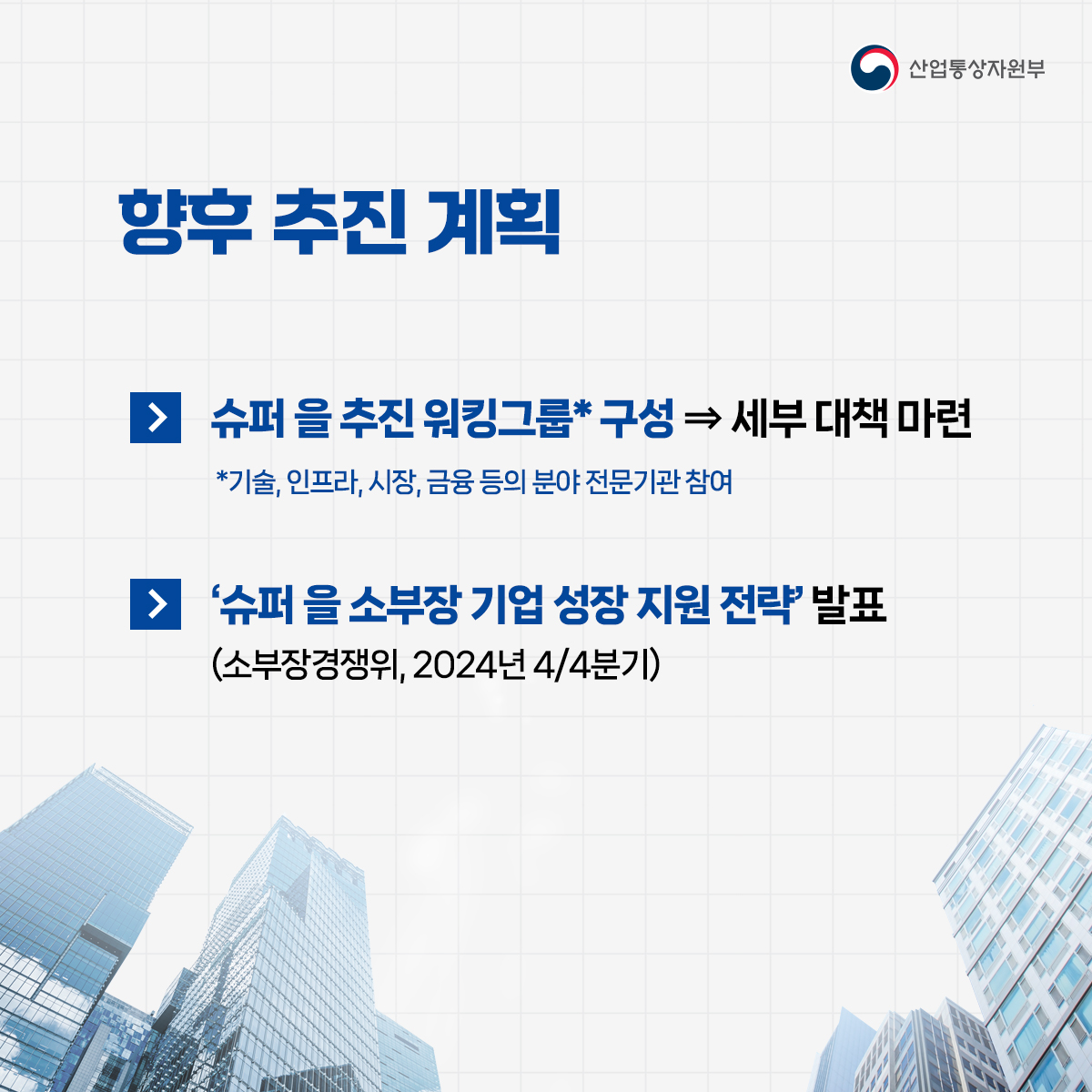 대지 4