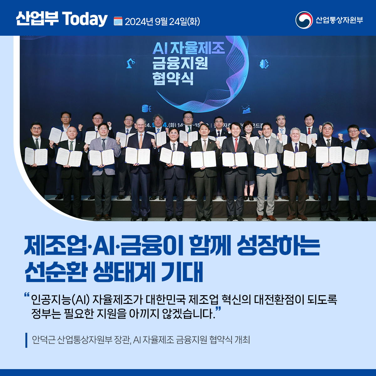 KakaoTalk_20240924_154056509