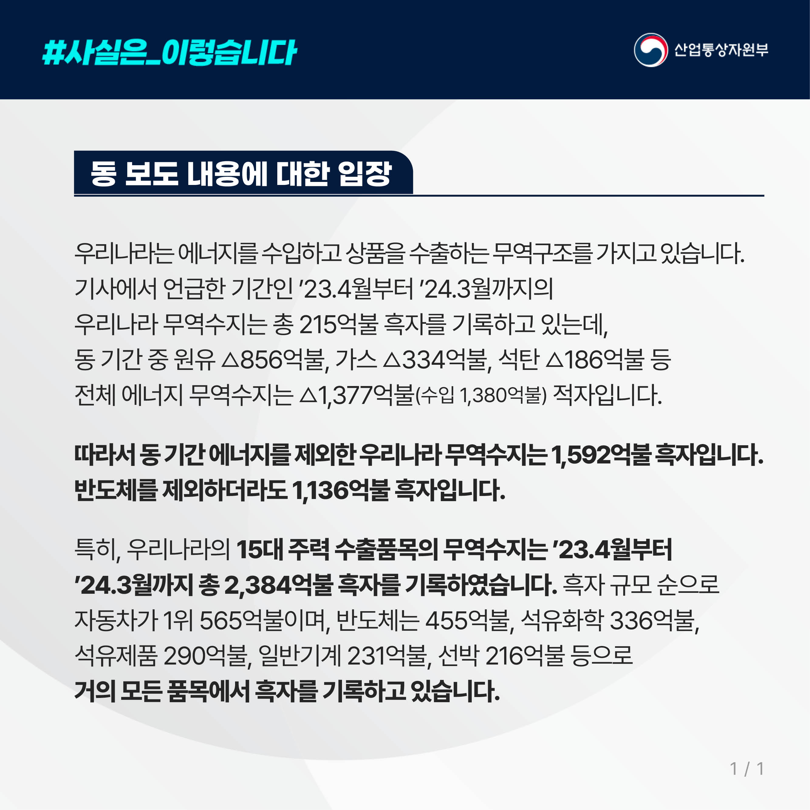 (4.25) 중앙2