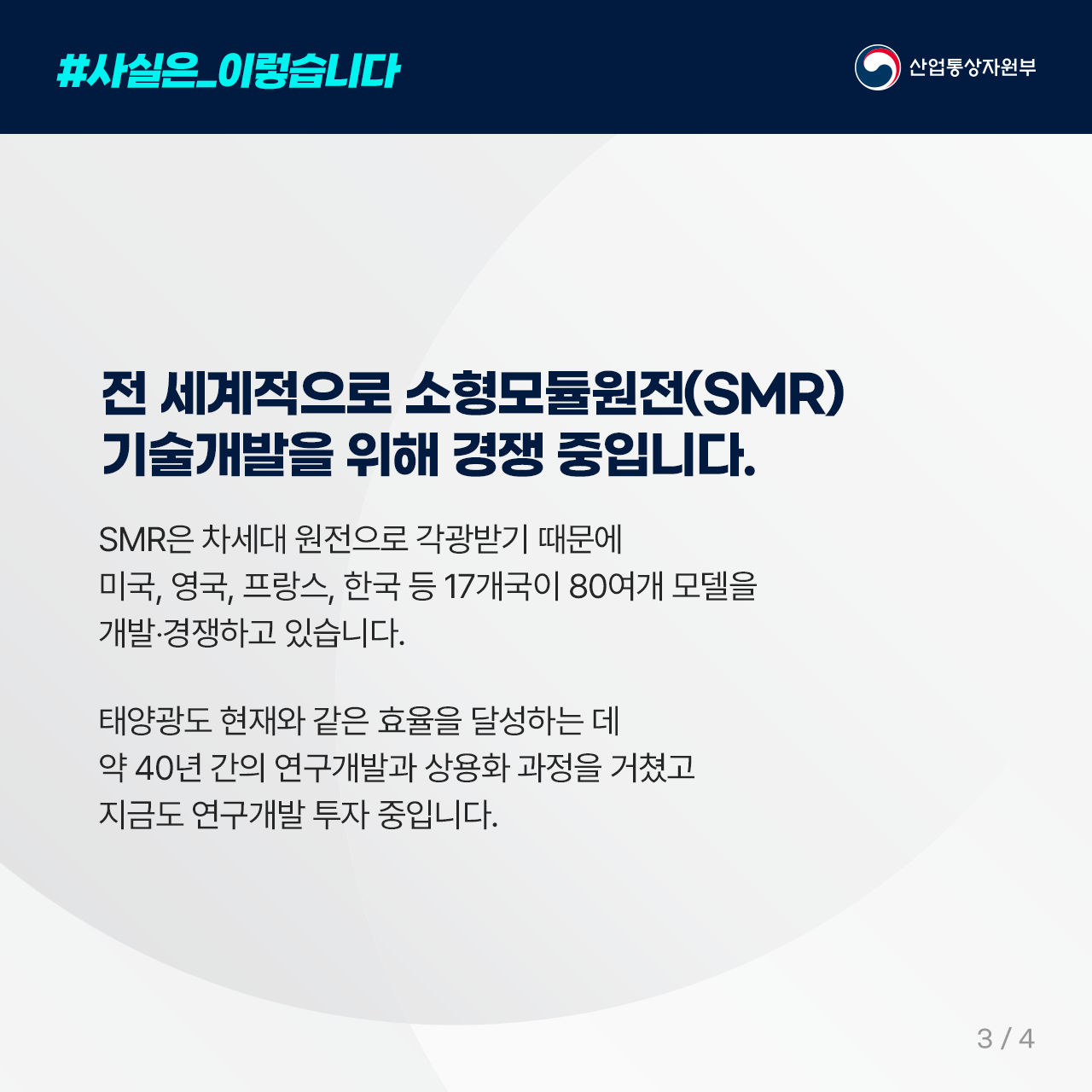 한겨레 보도설명