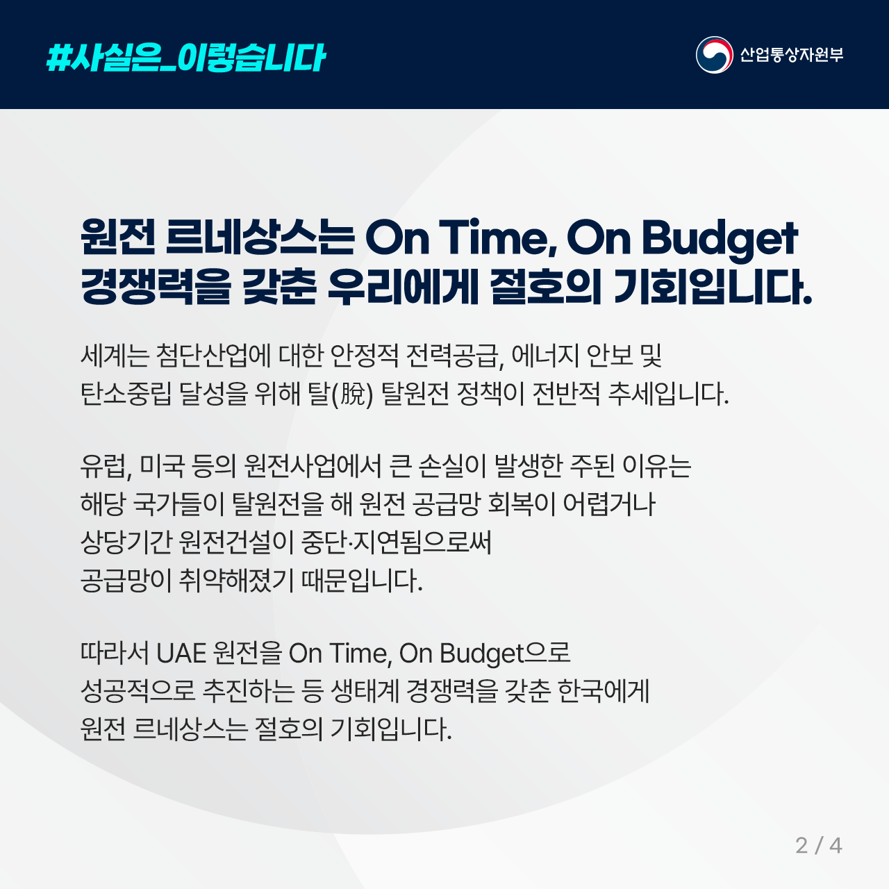 한겨레 보도설명