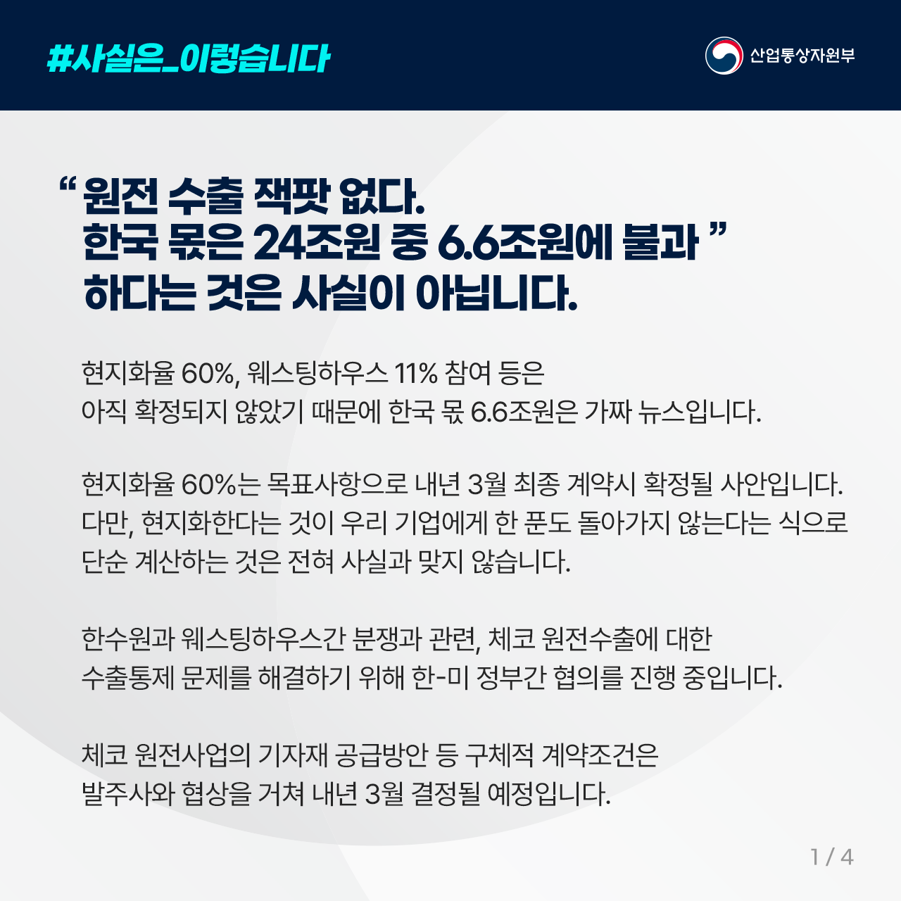 한겨레 보도설명