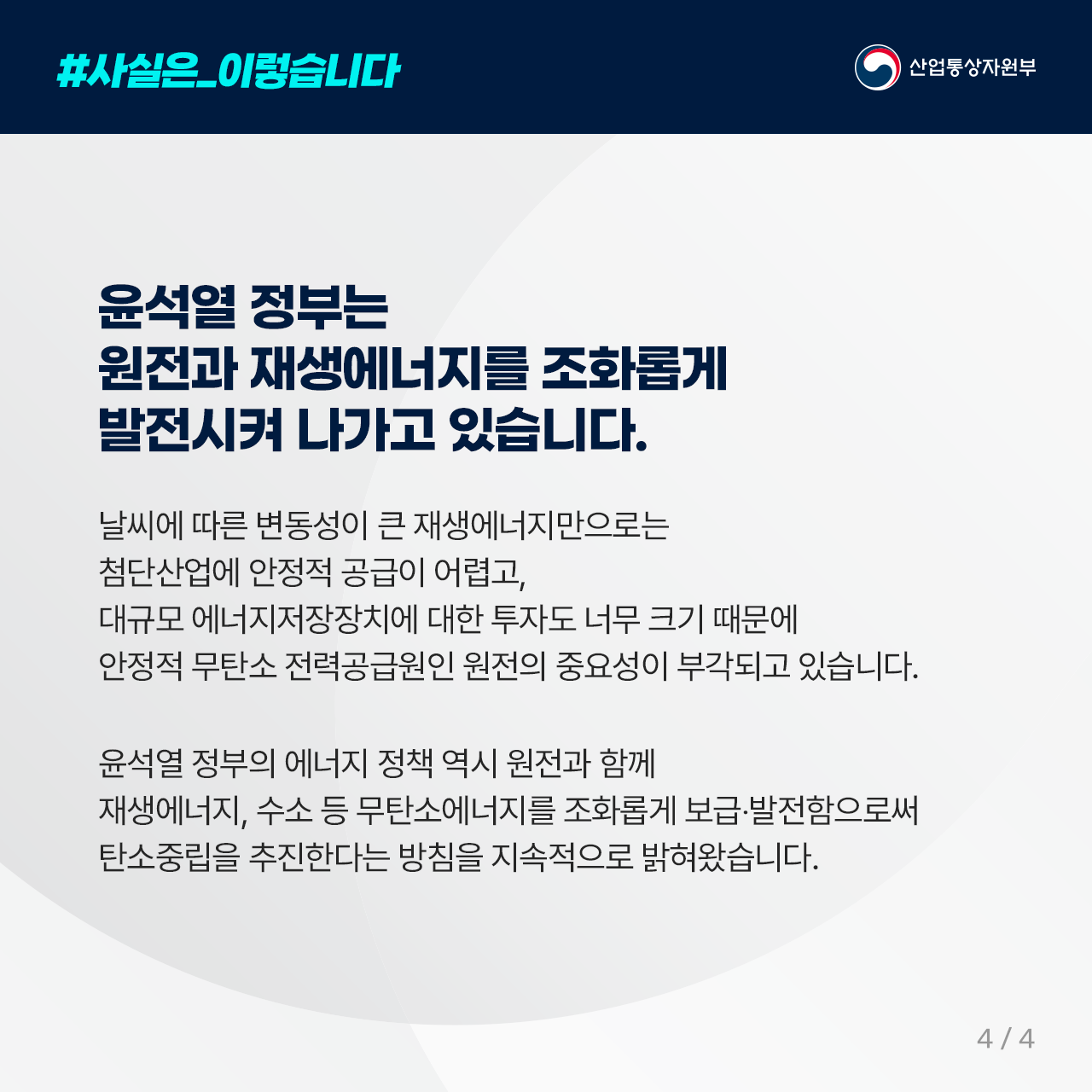한겨레 보도설명