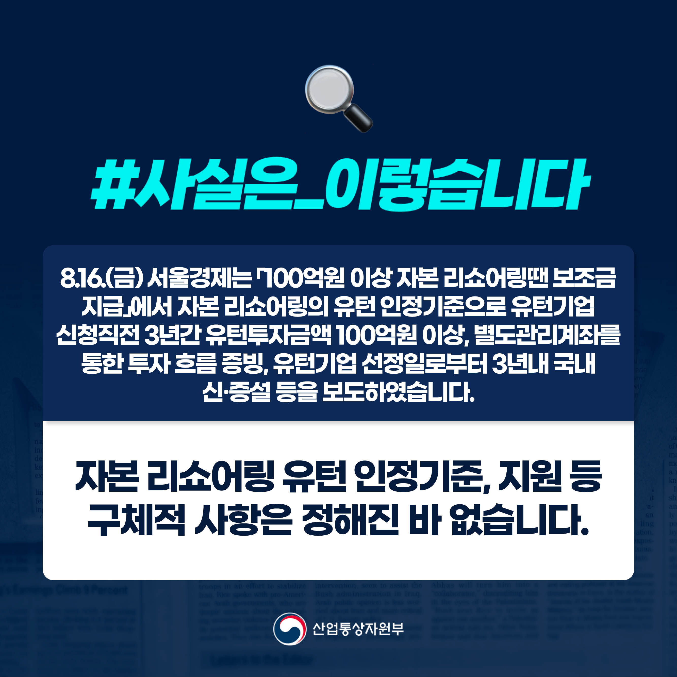 (8.16) 서경1