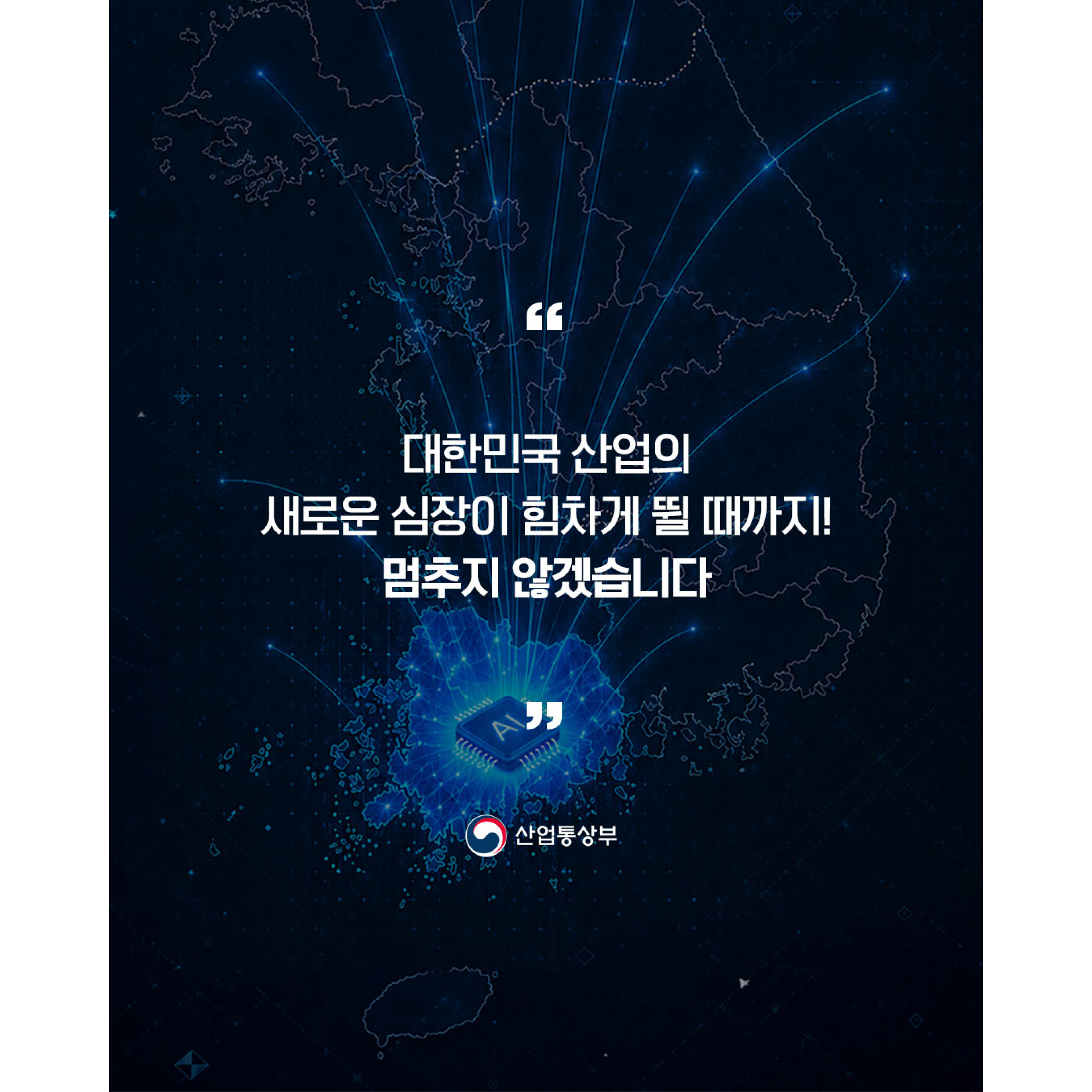 서남권(홈)7
