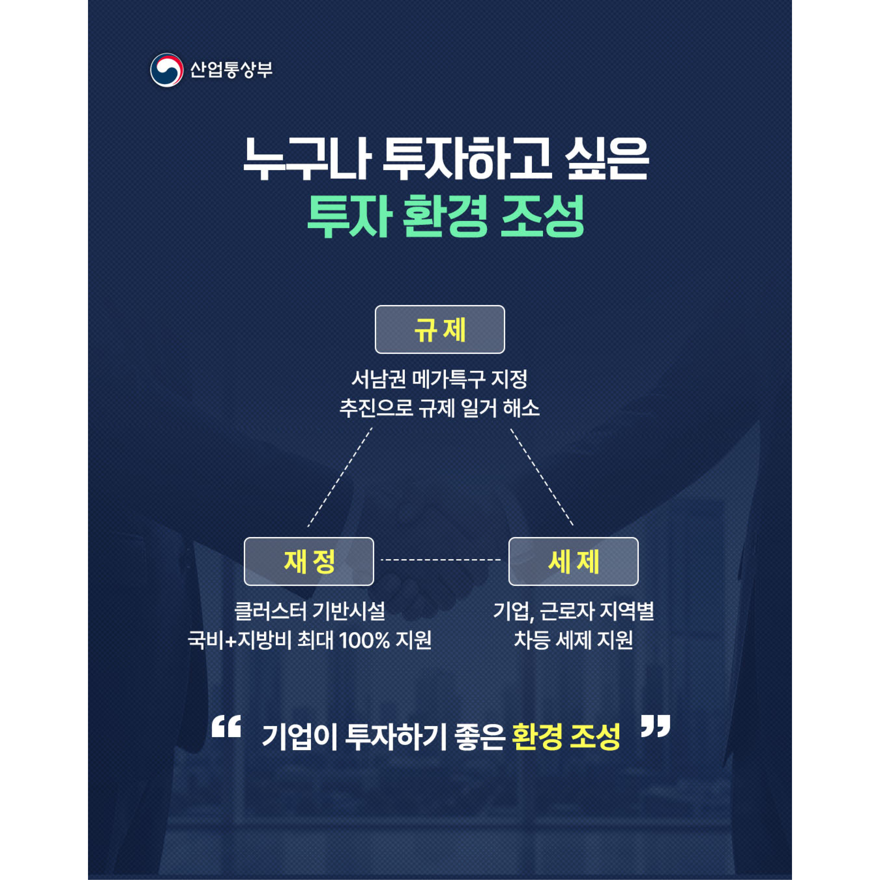 서남권(홈)5