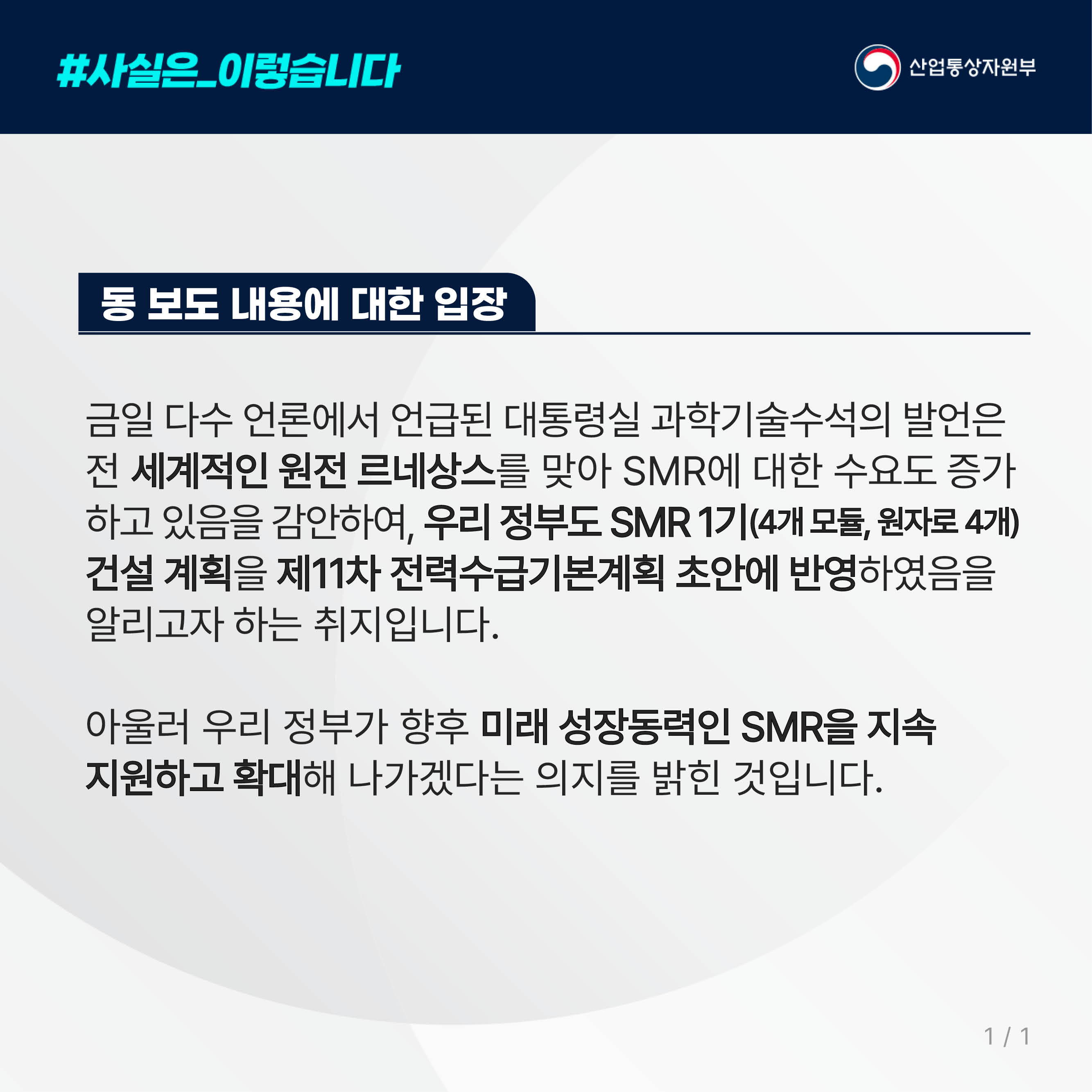 10.21. 중앙 등2