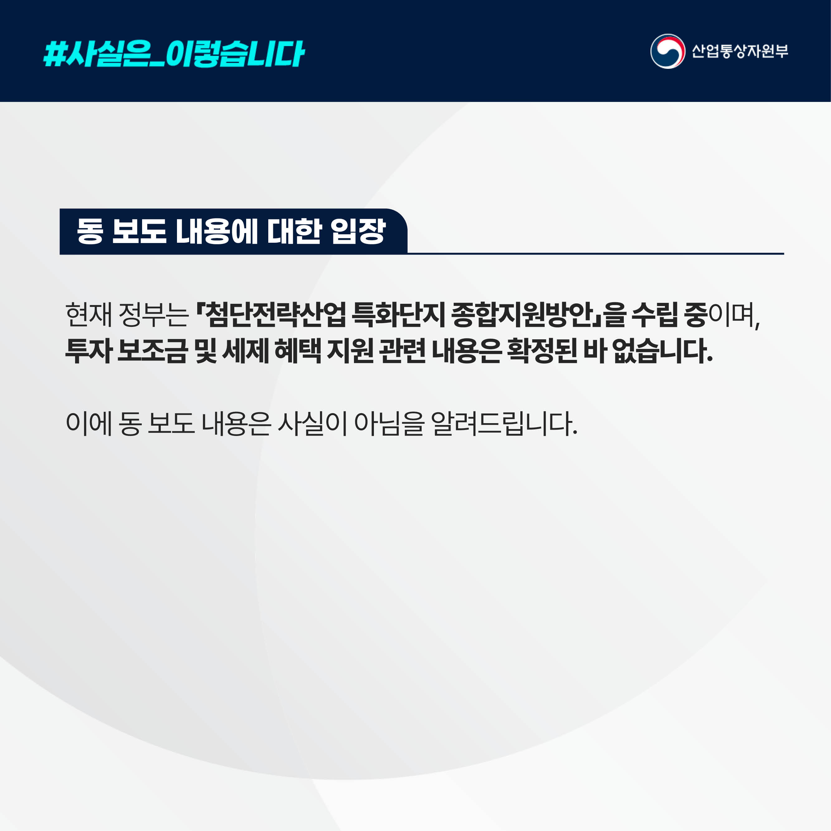 (3.21) 헤경 2
