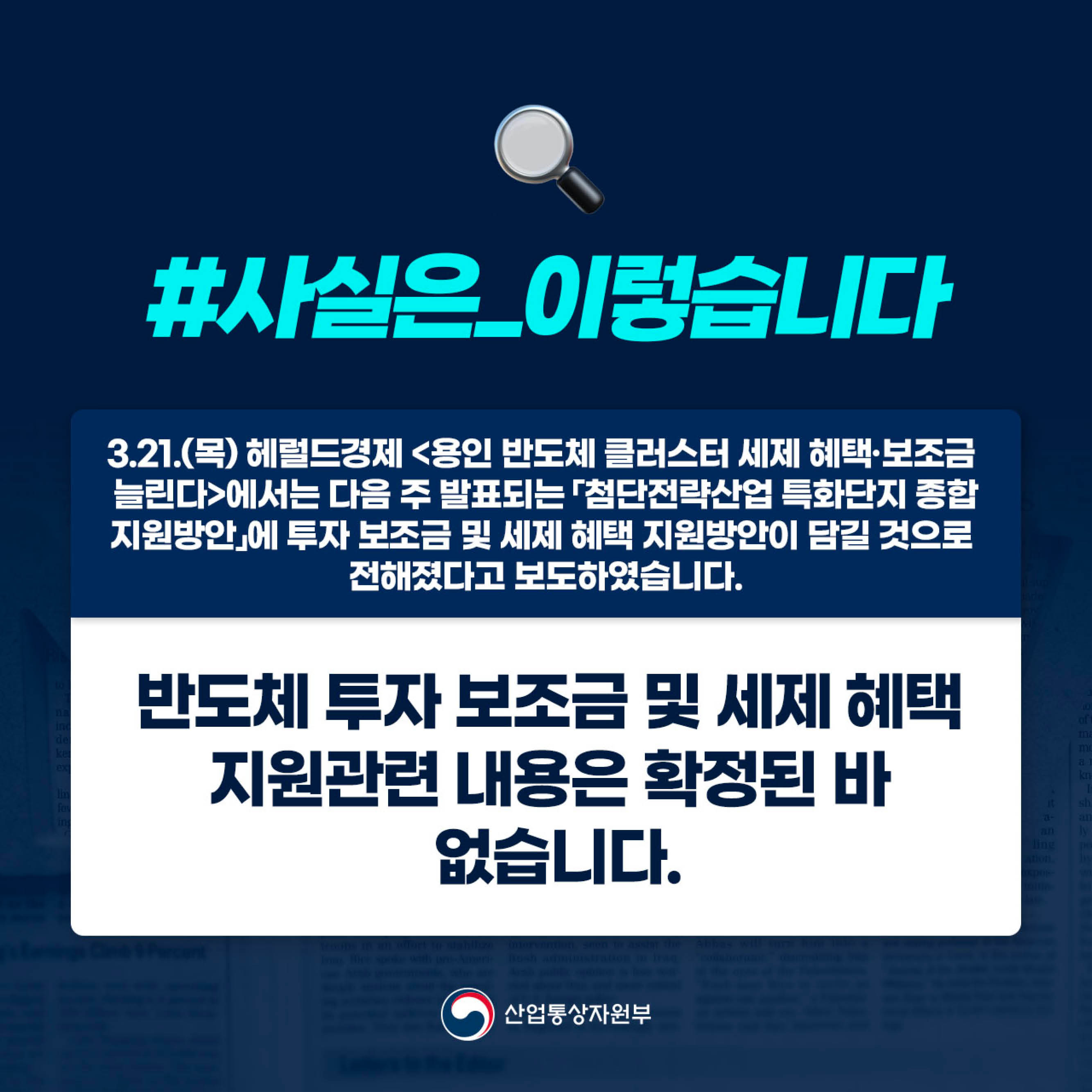 (3.21) 헤경 1