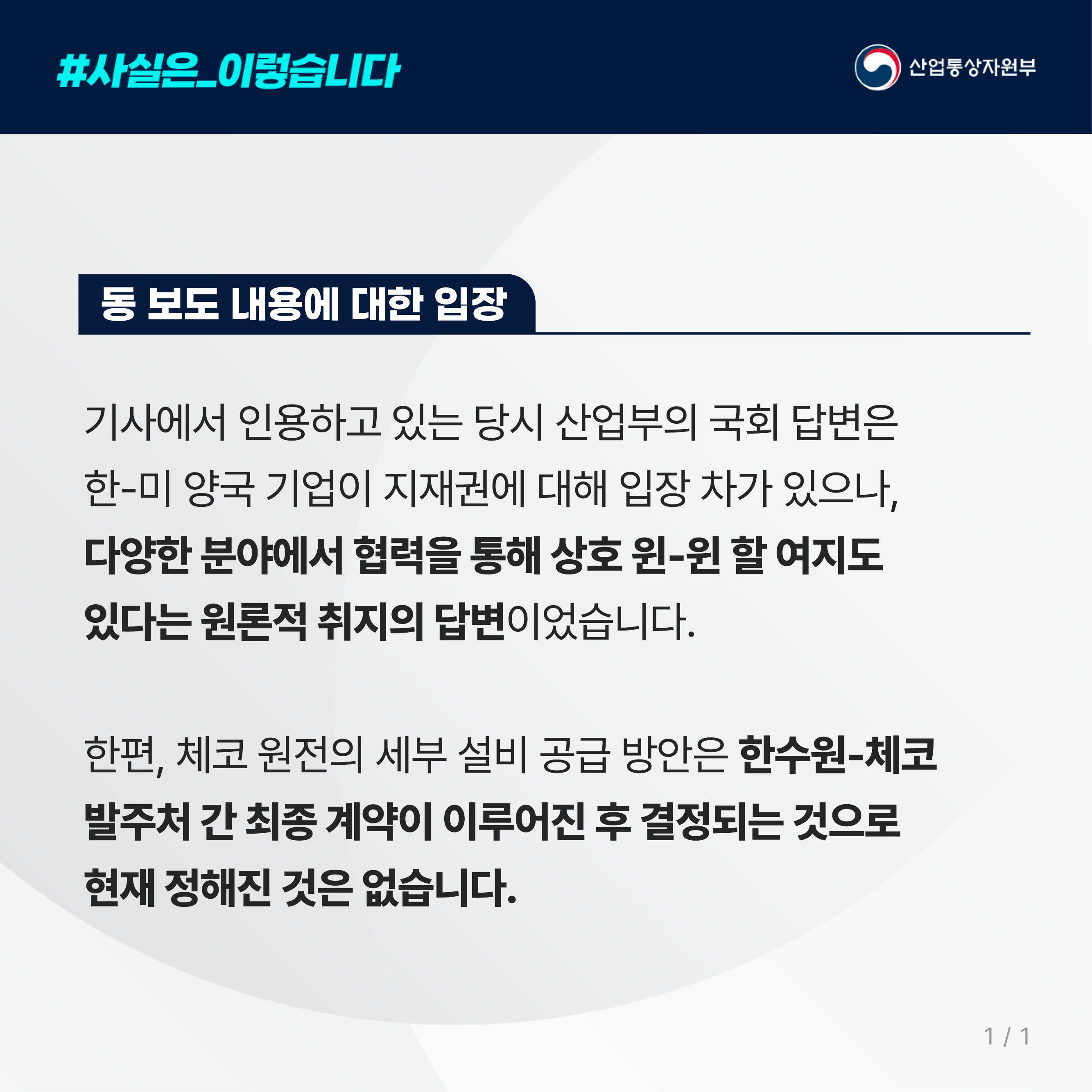 (9.4) 한국2