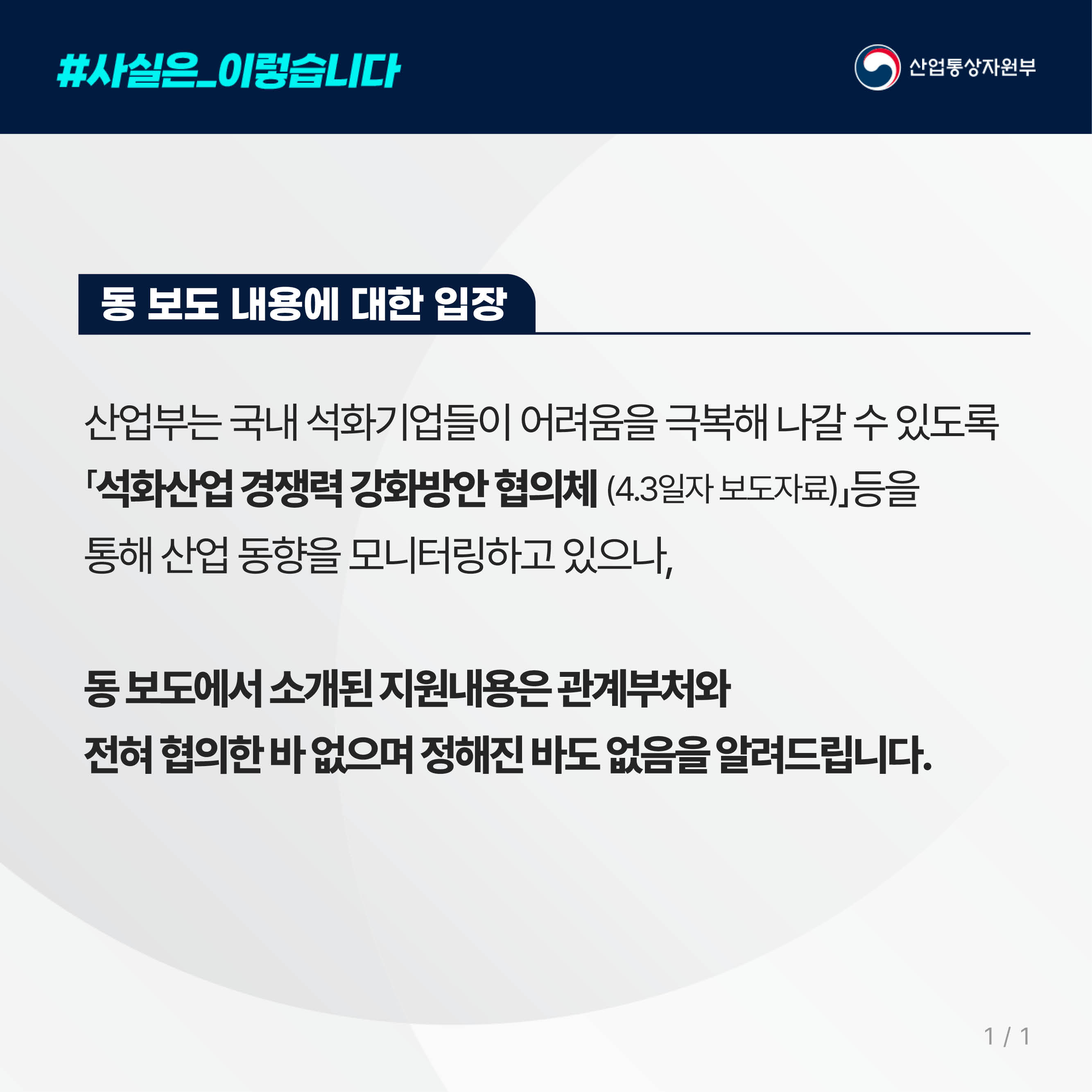 (5.14) 한경2