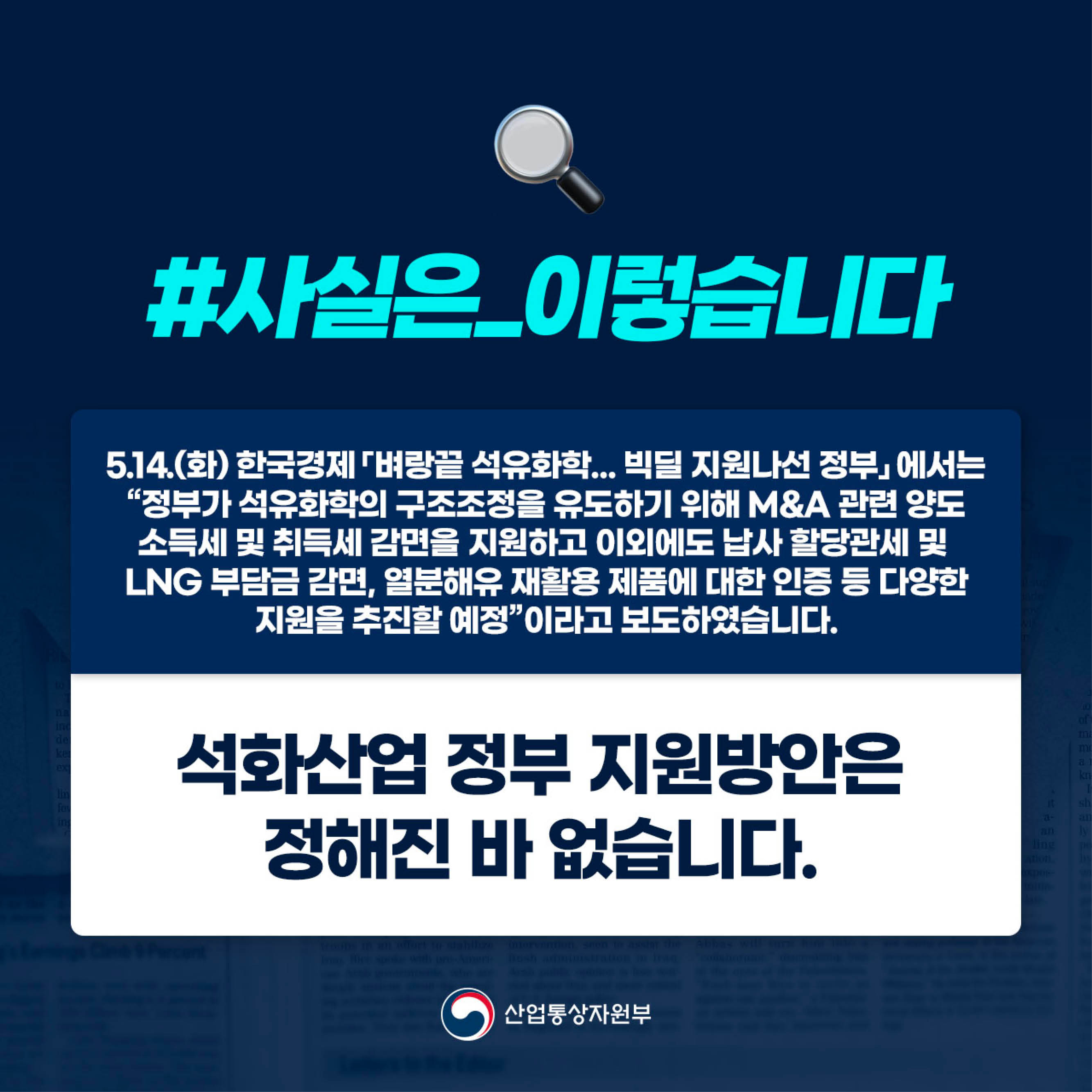 (5.14) 한경1