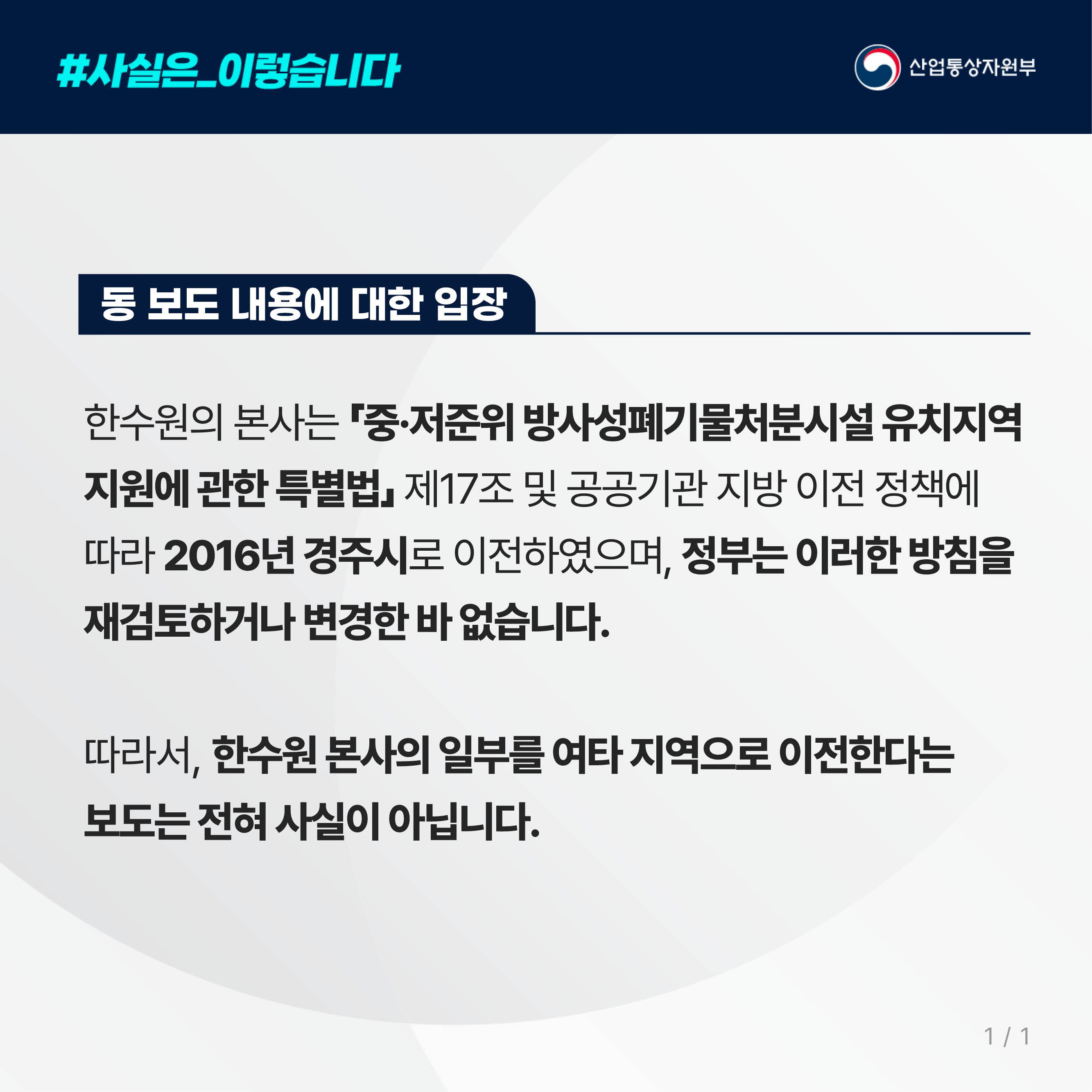 (9.3) 매일, 영남, 서경 등2