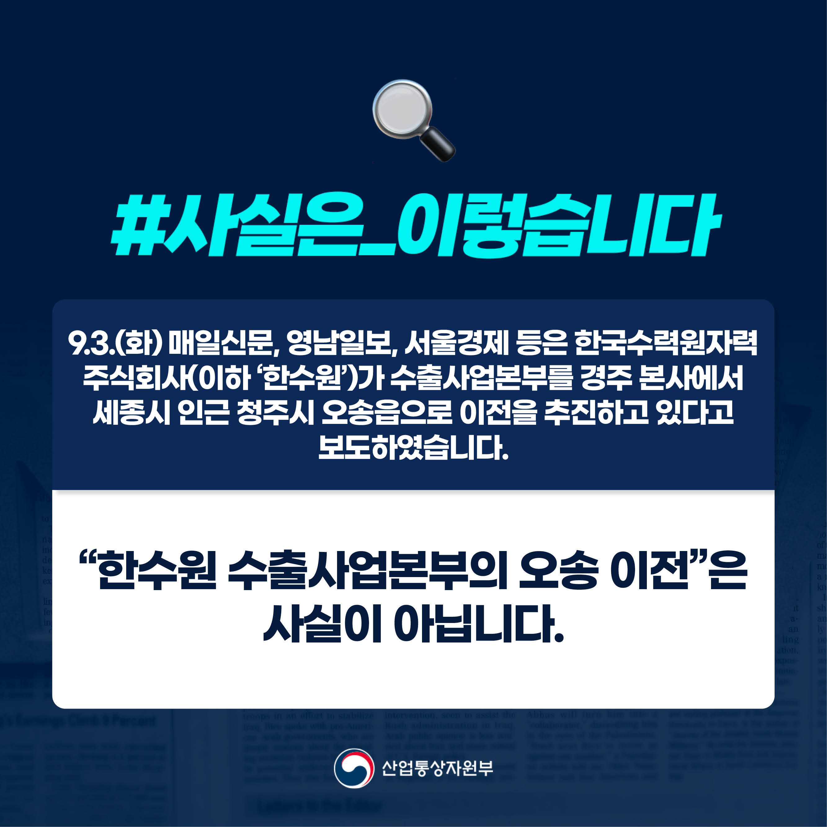 (9.3) 매일, 영남, 서경 등1