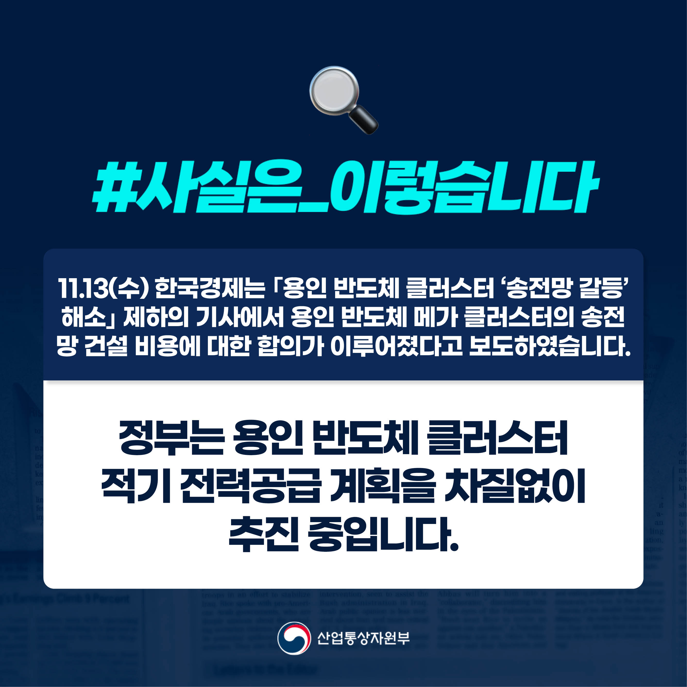 241113_한국경제 보도설명자료1
