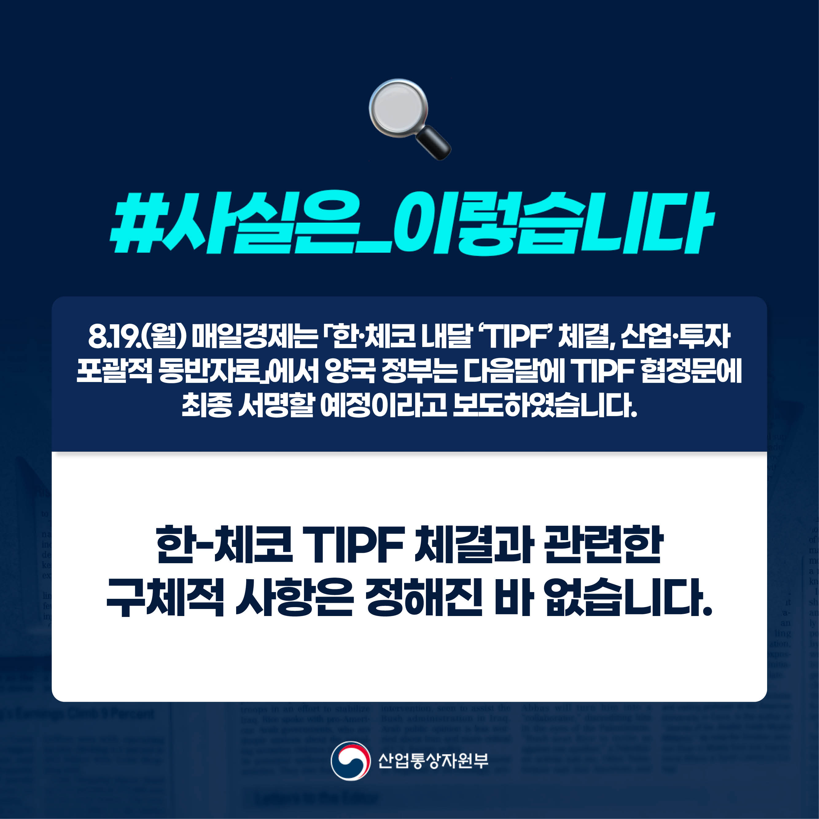 (8.19) 매경1