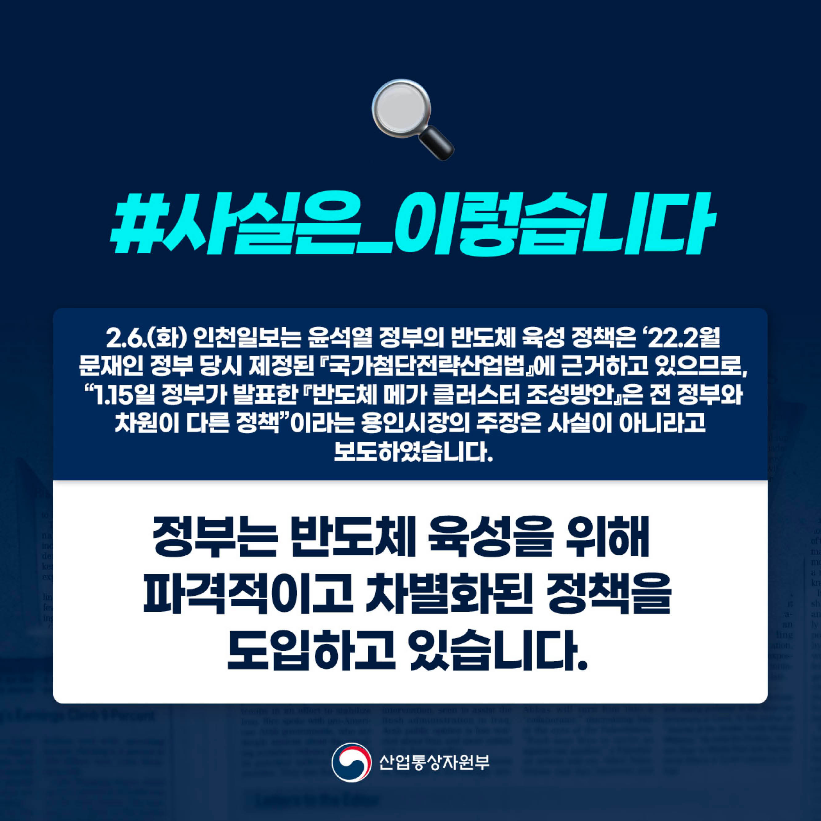 (2.6) 인천 1
