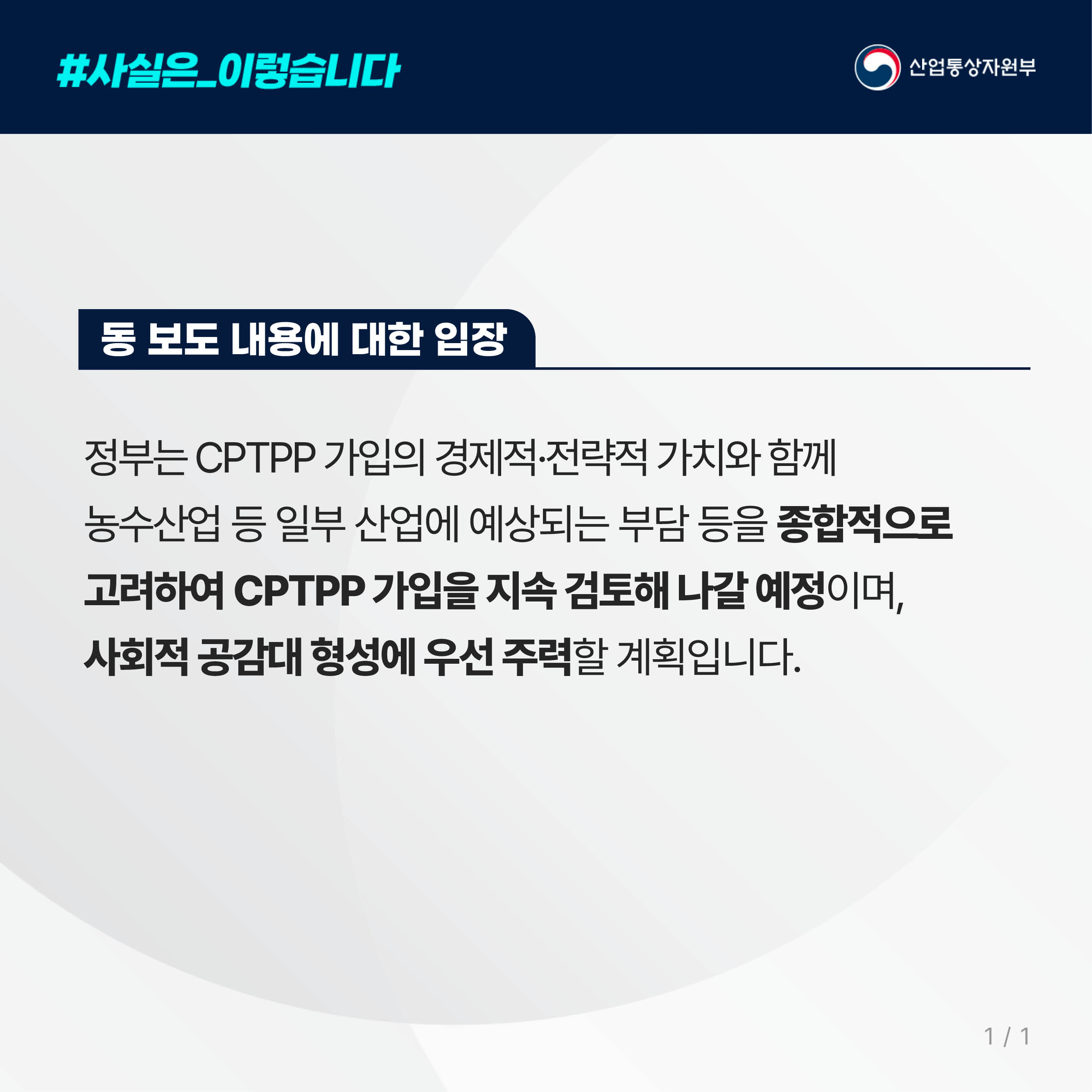 (8.23) 서경2