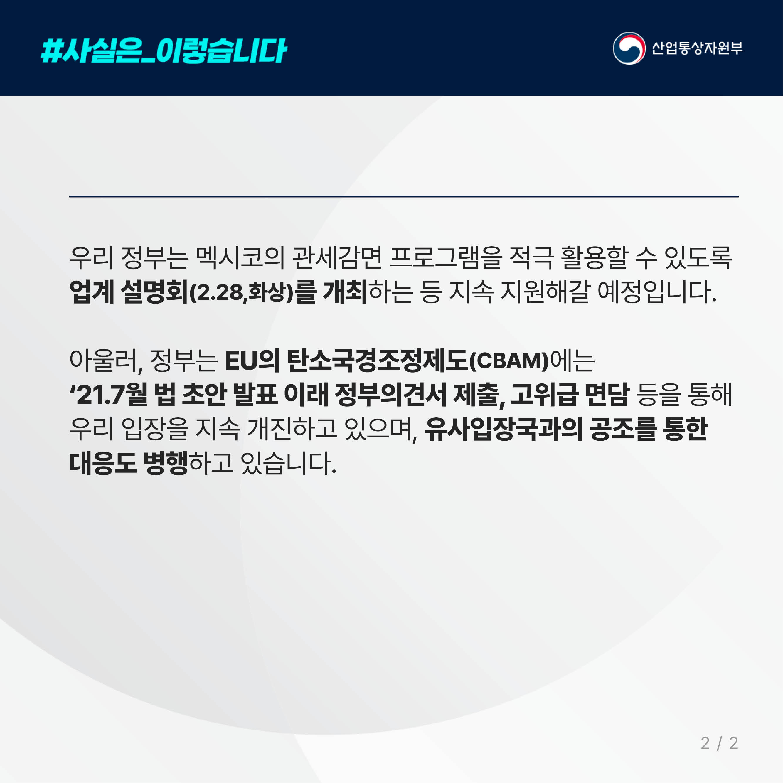 (2.16) 내일 3