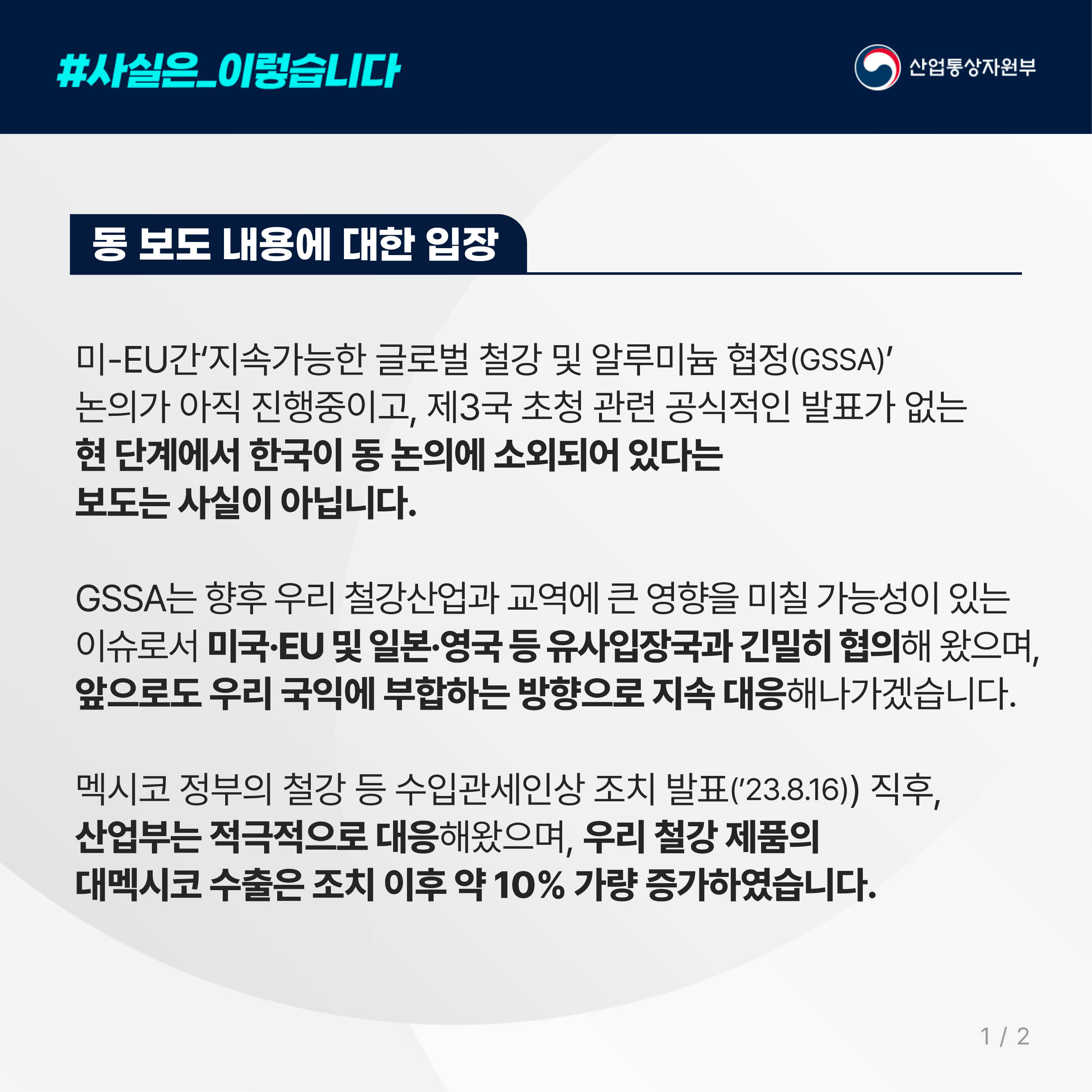 (2.16) 내일 2