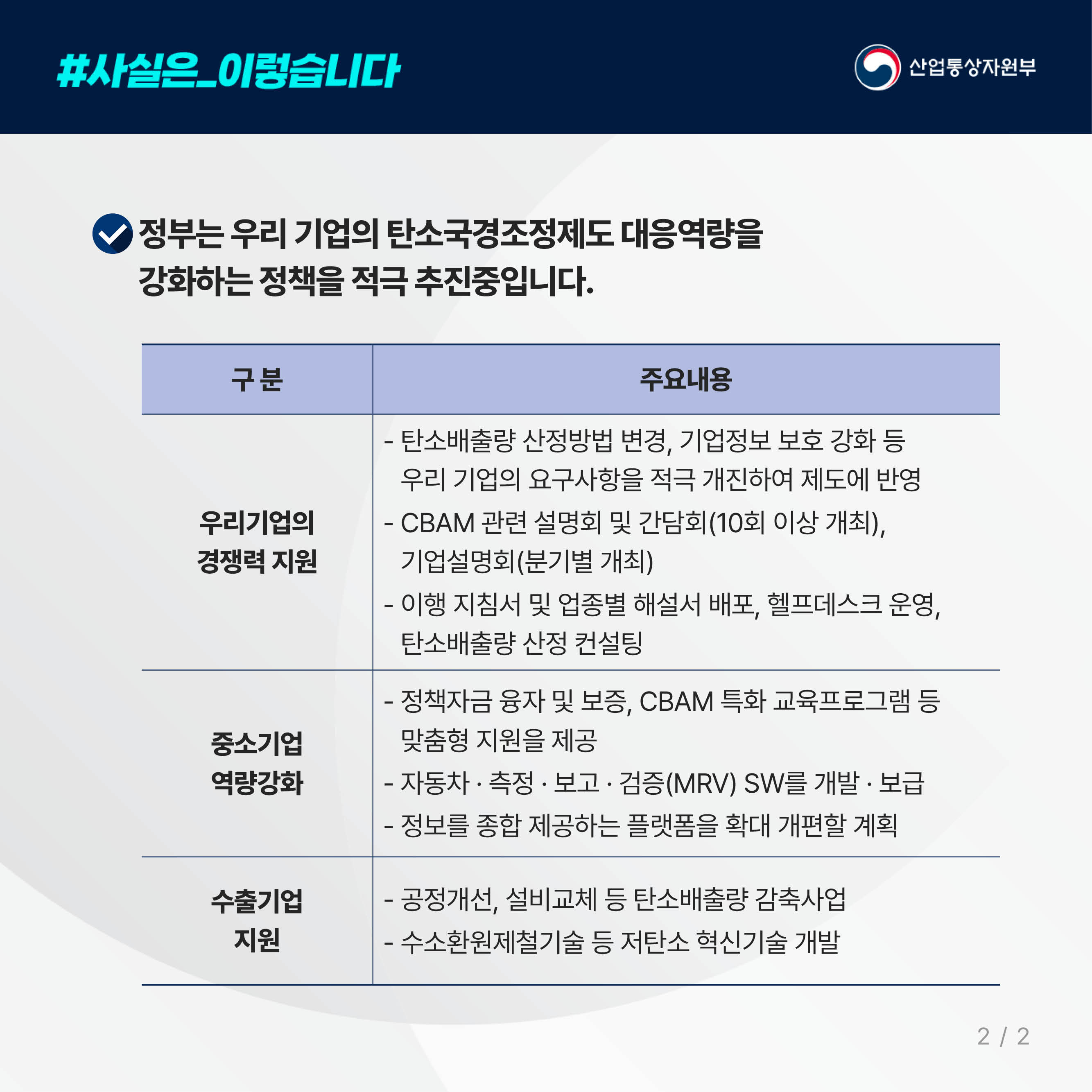 (8.2) 오마이뉴스3