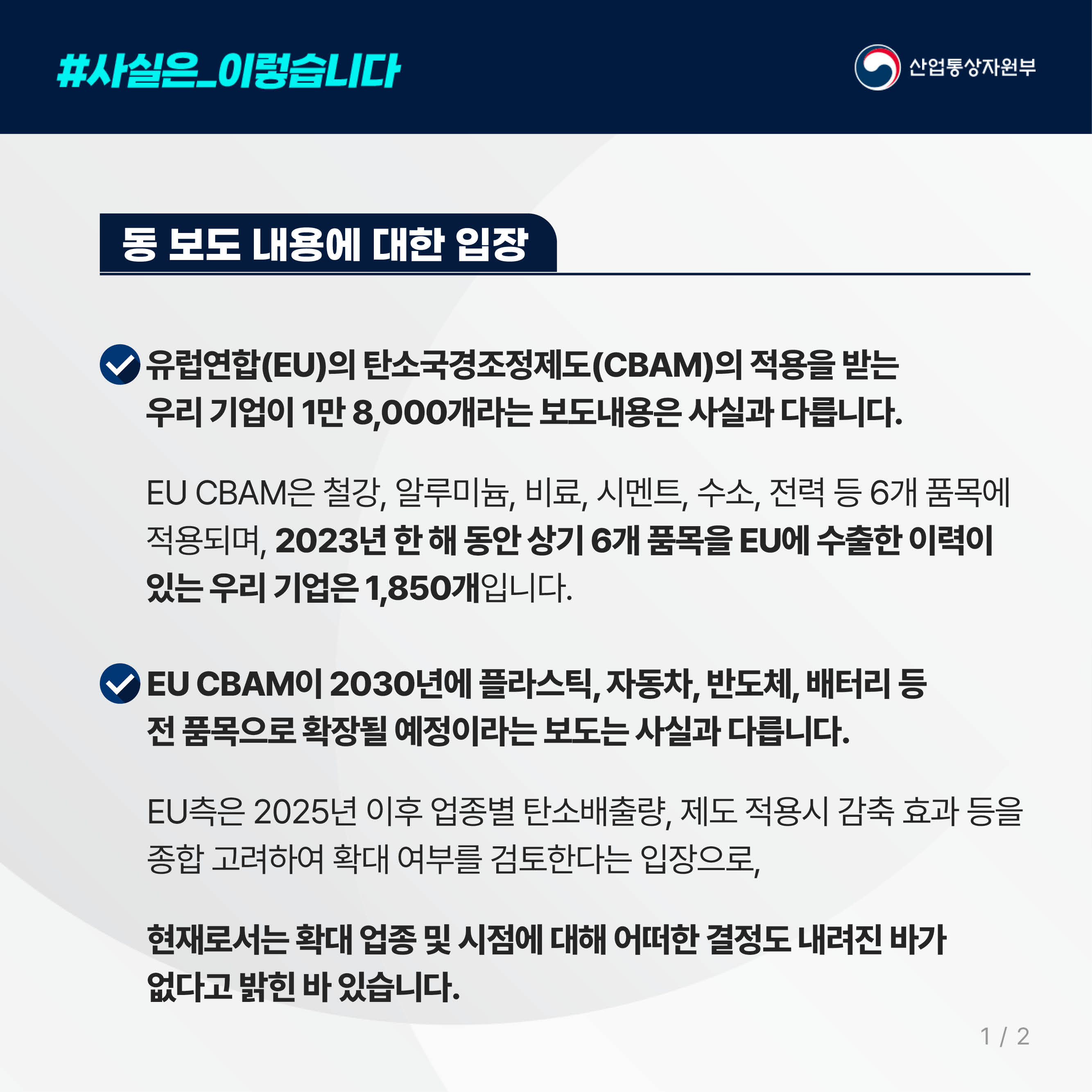 (8.2) 오마이뉴스2
